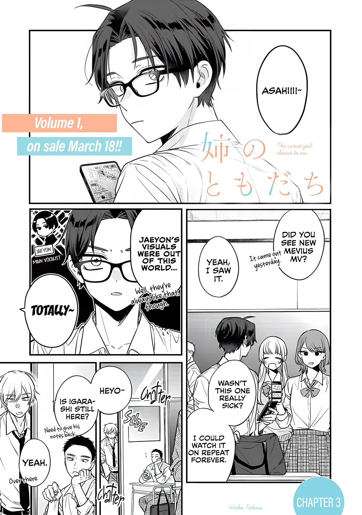 Ane no Tomodachi - Chapter 3 - Page 1