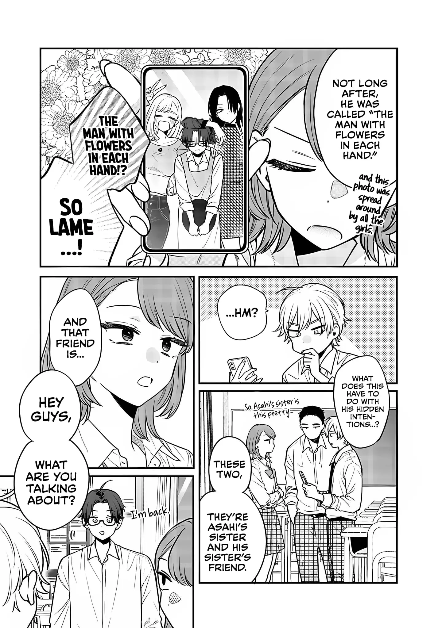 Ane no Tomodachi - Chapter 3 - Page 7