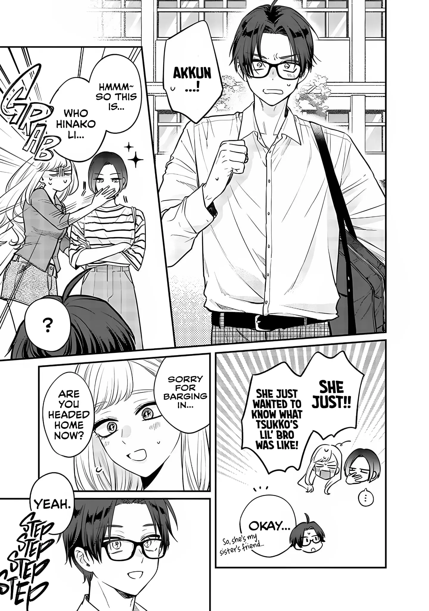 Ane no Tomodachi - Chapter 3 - Page 17