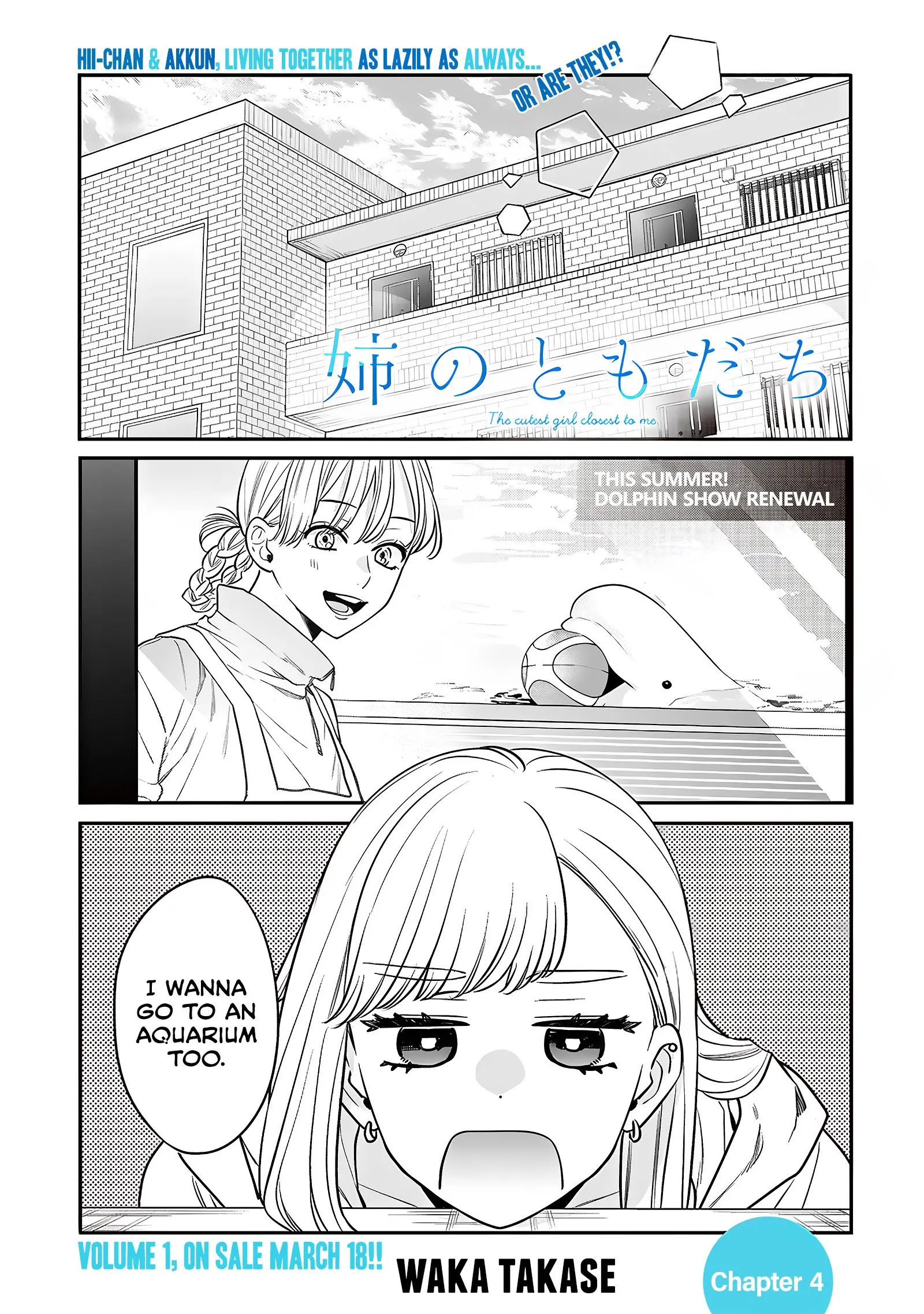 Ane no Tomodachi - Chapter 4 - Page 1