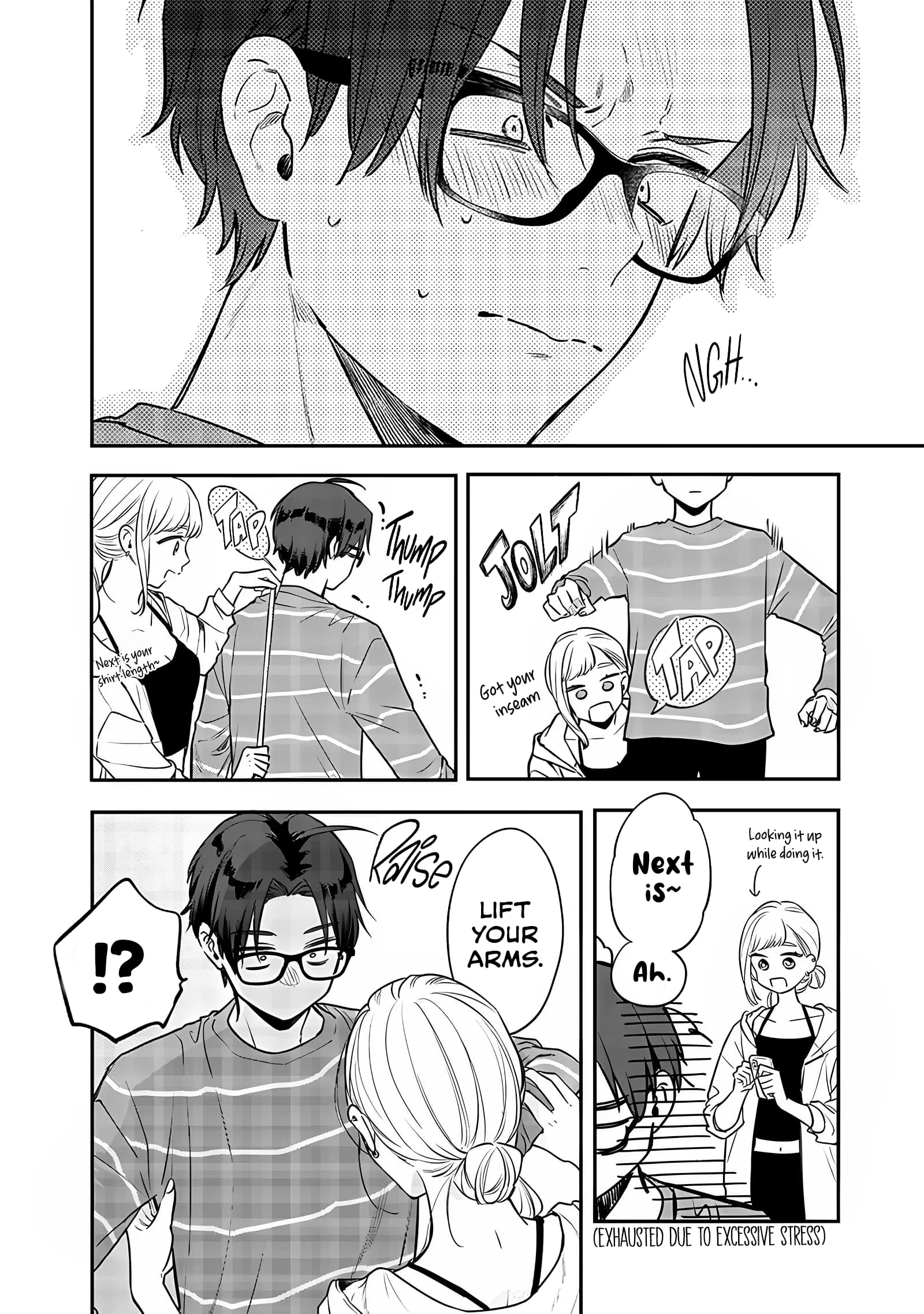 Ane no Tomodachi - Chapter 4 - Page 8