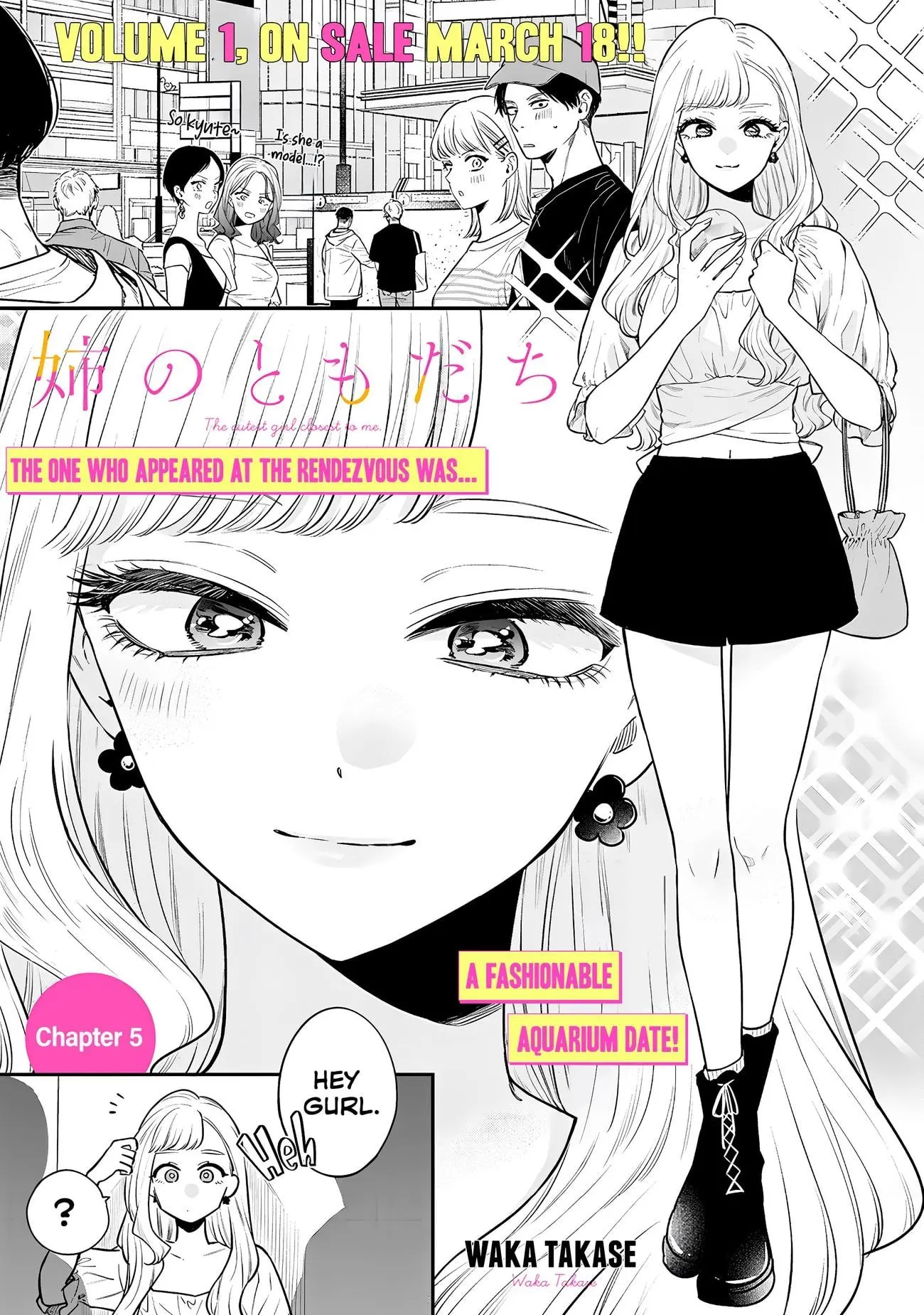 Ane no Tomodachi - Chapter 5 - Page 1