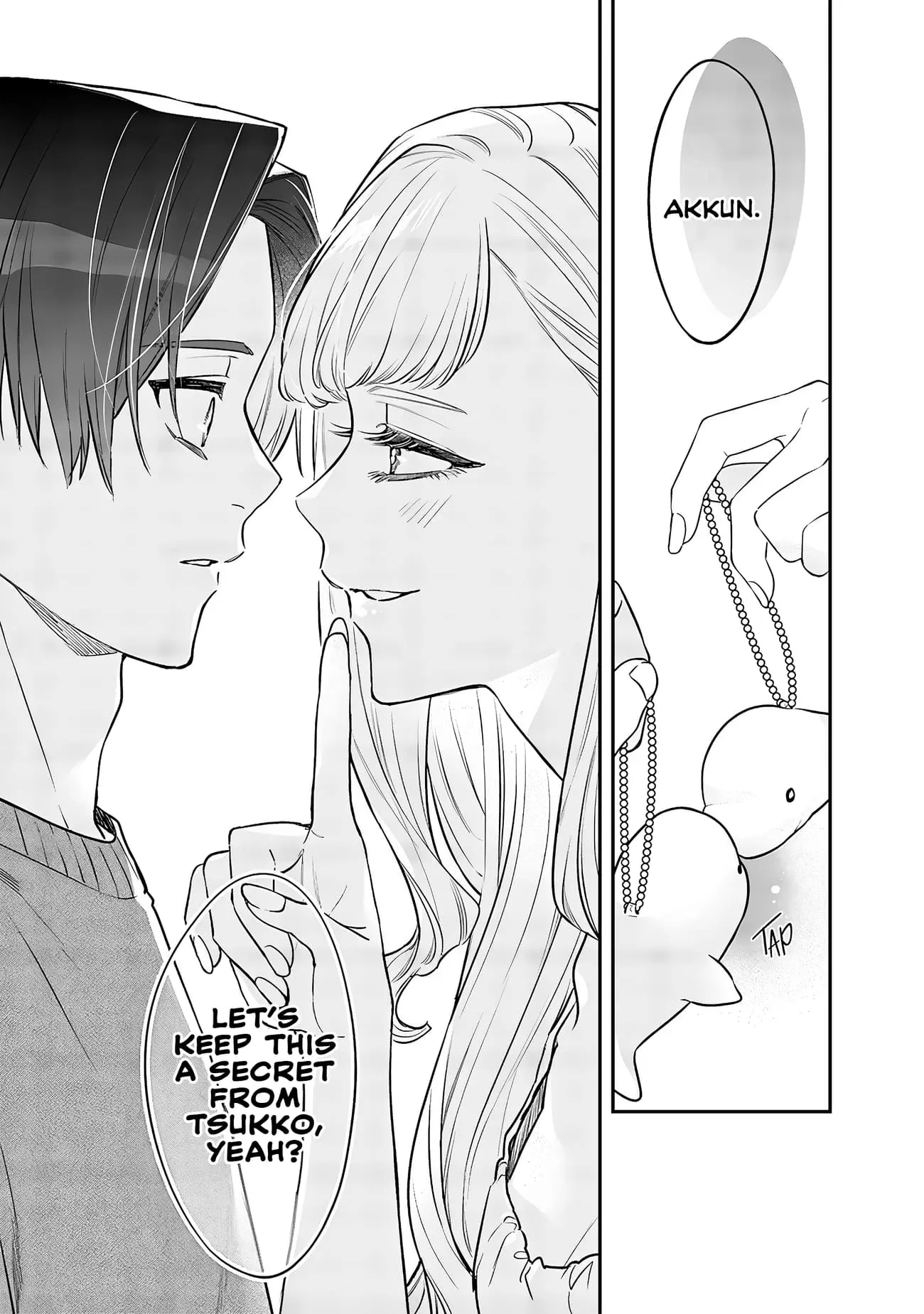 Ane no Tomodachi - Chapter 5 - Page 17