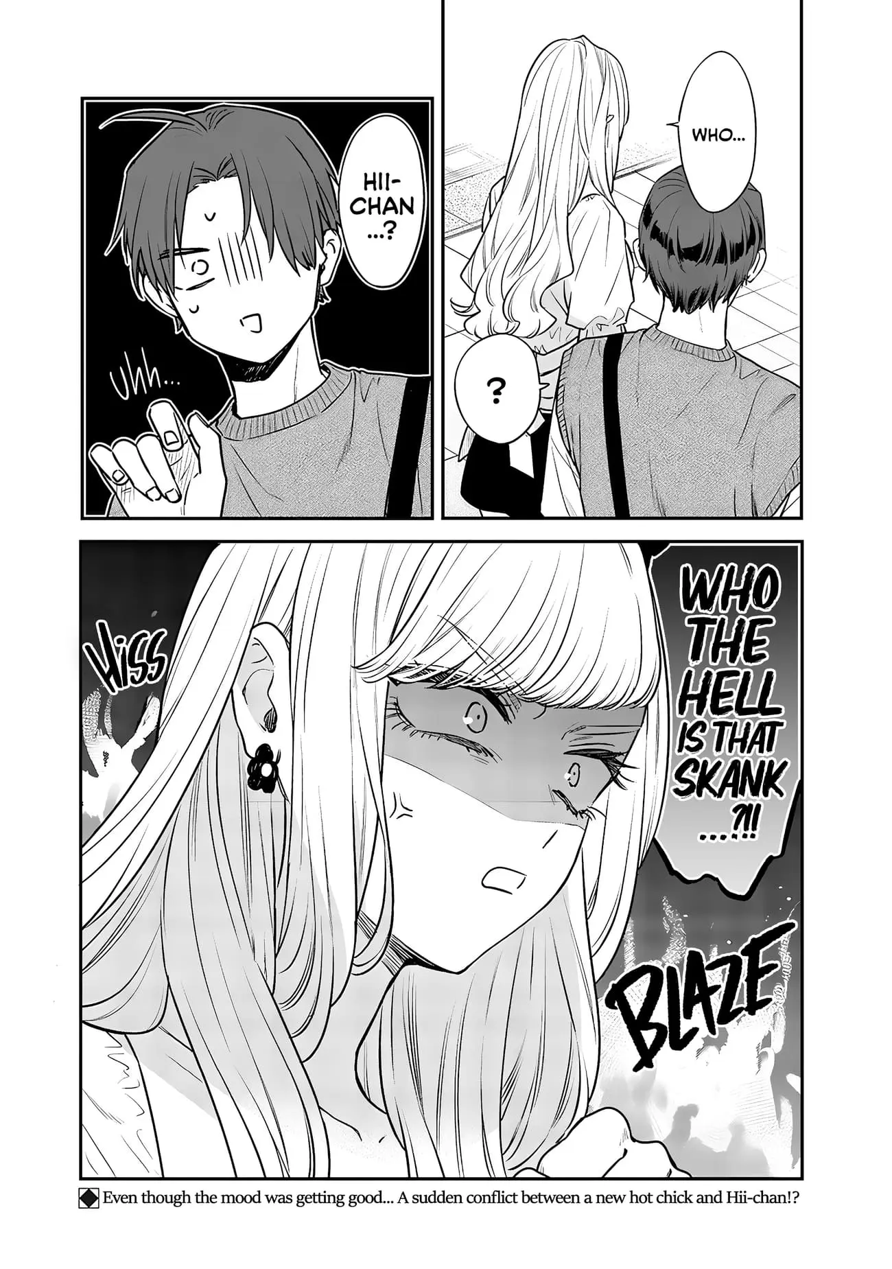 Ane no Tomodachi - Chapter 5 - Page 23