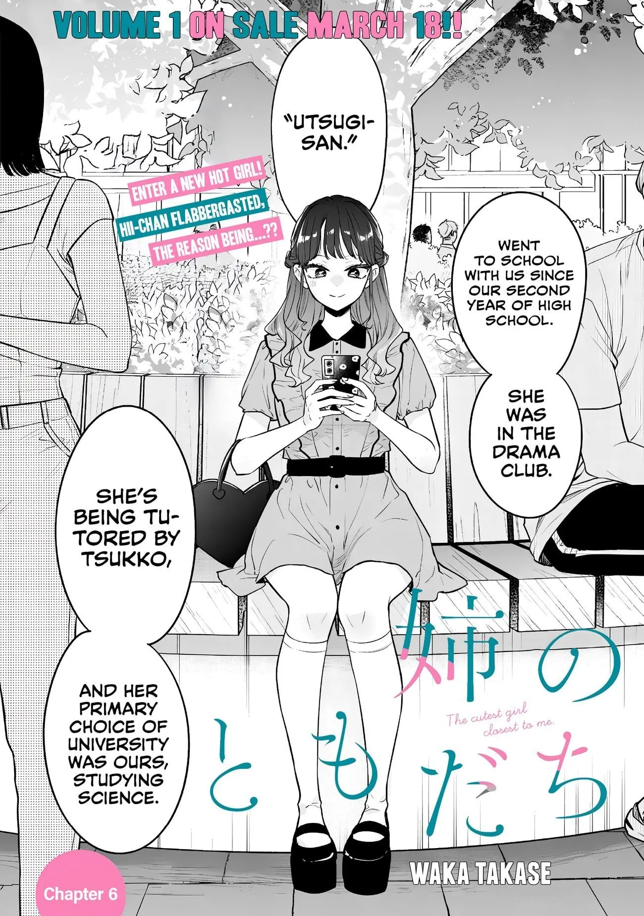 Ane no Tomodachi - Chapter 6 - Page 1
