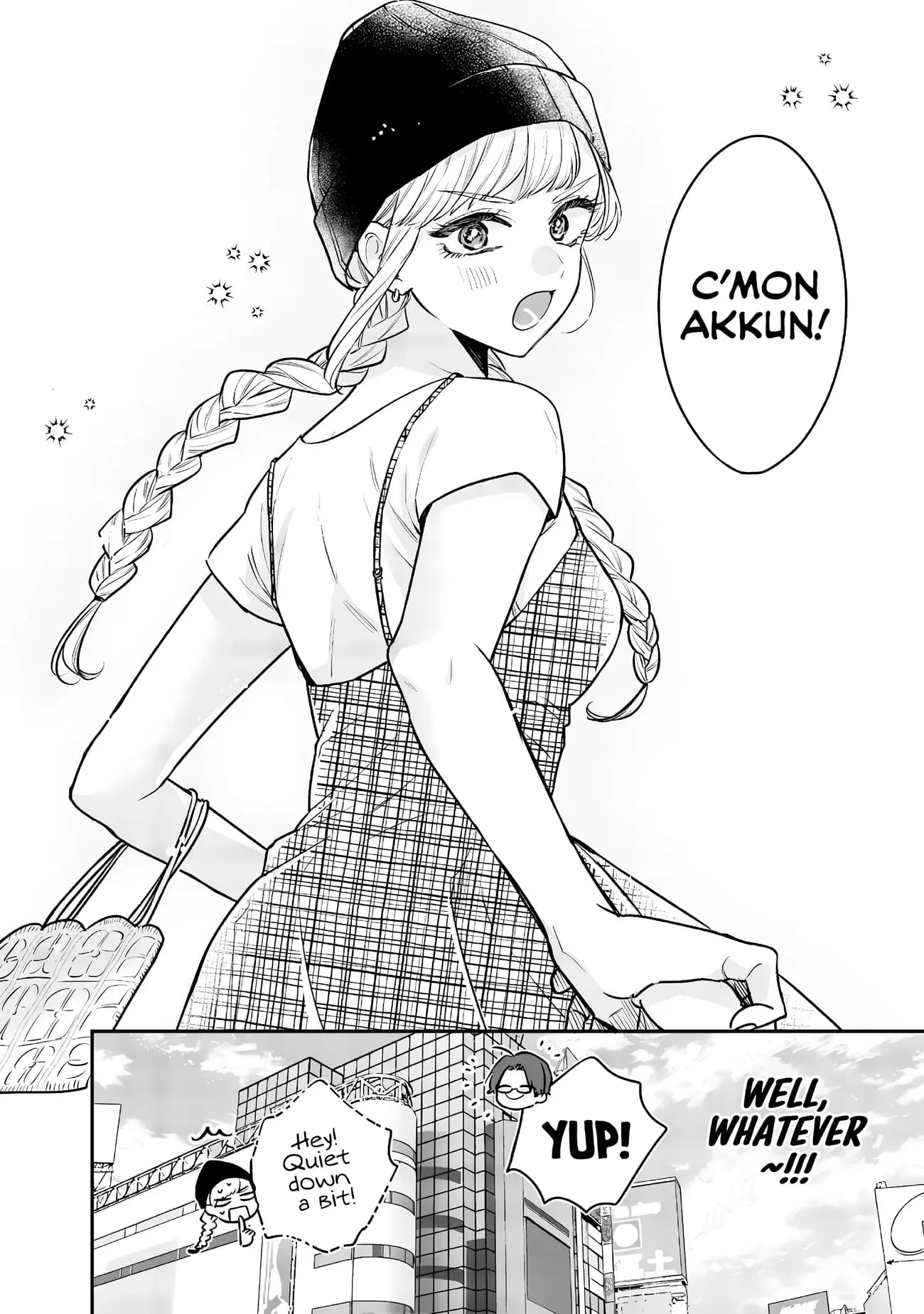 Ane no Tomodachi - Chapter 6 - Page 5