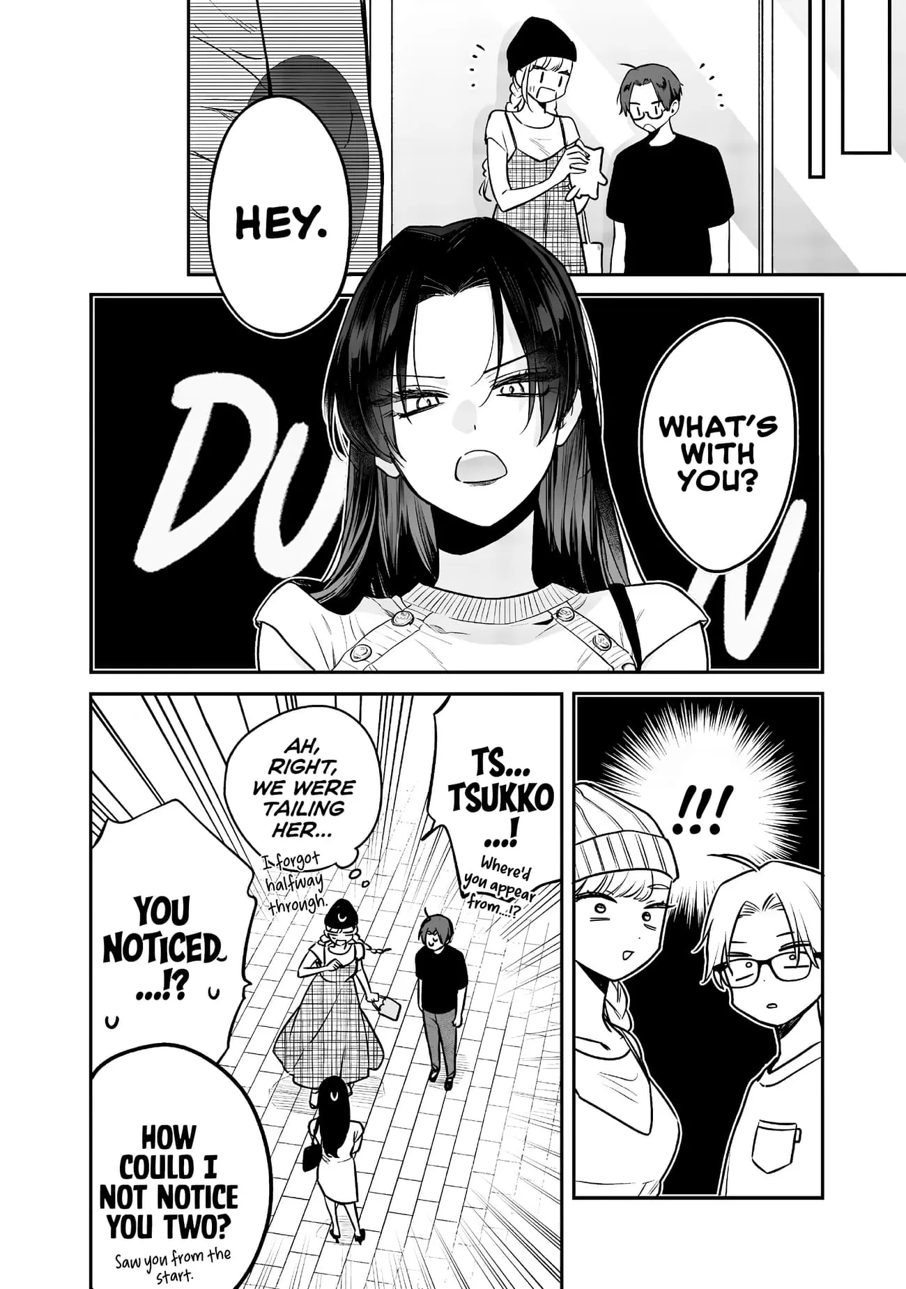 Ane no Tomodachi - Chapter 6 - Page 11