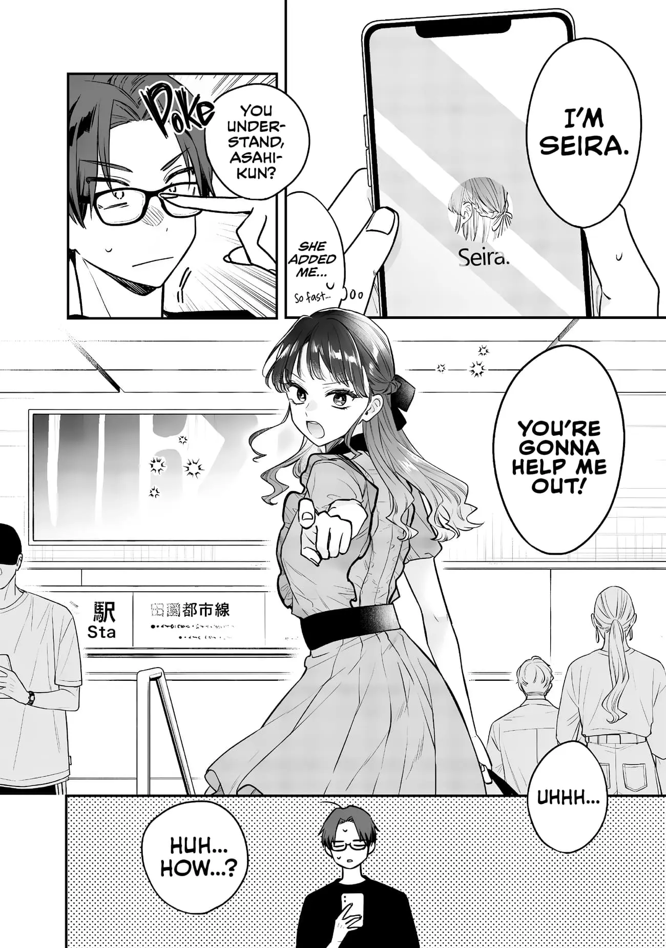 Ane no Tomodachi - Chapter 6 - Page 17