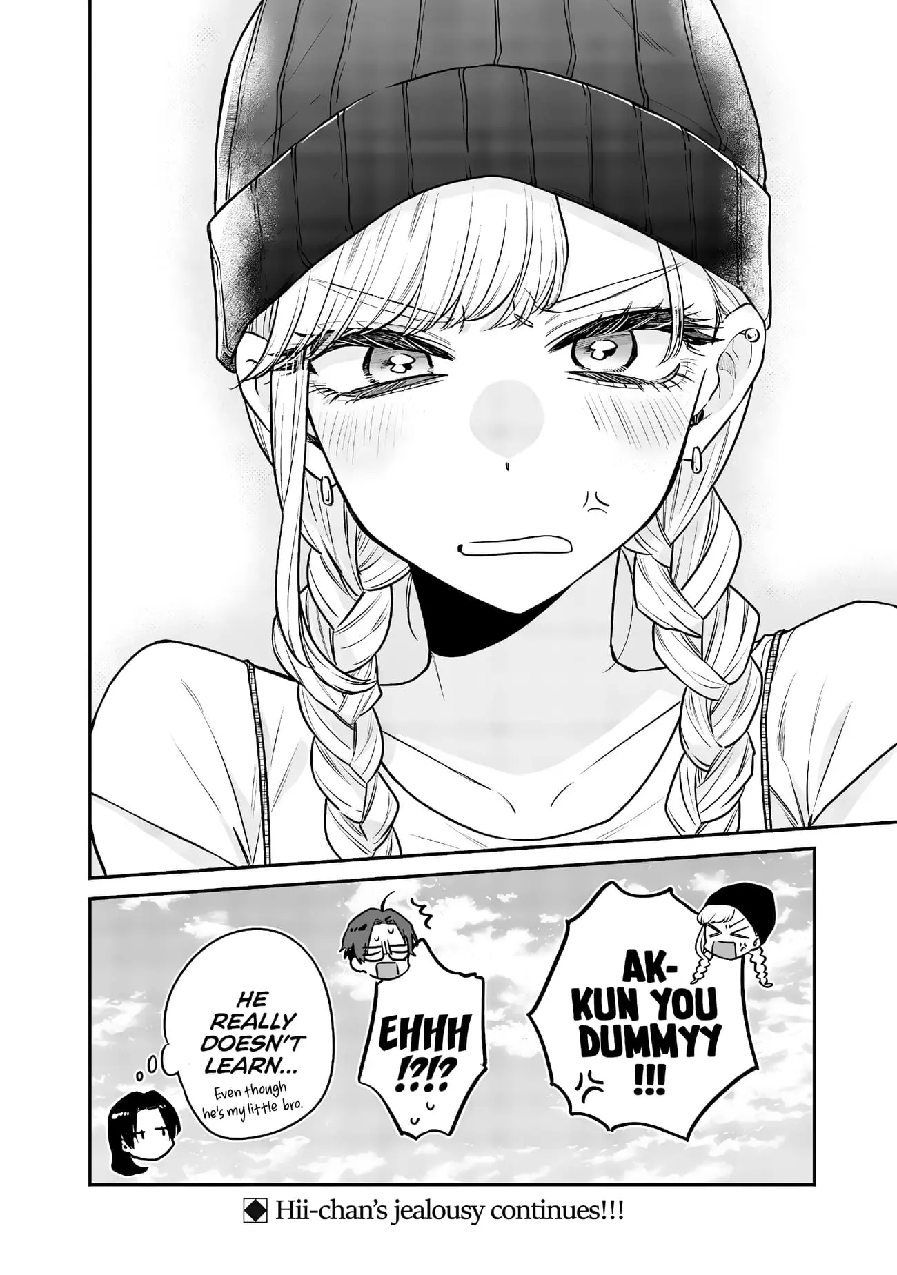 Ane no Tomodachi - Chapter 6 - Page 19