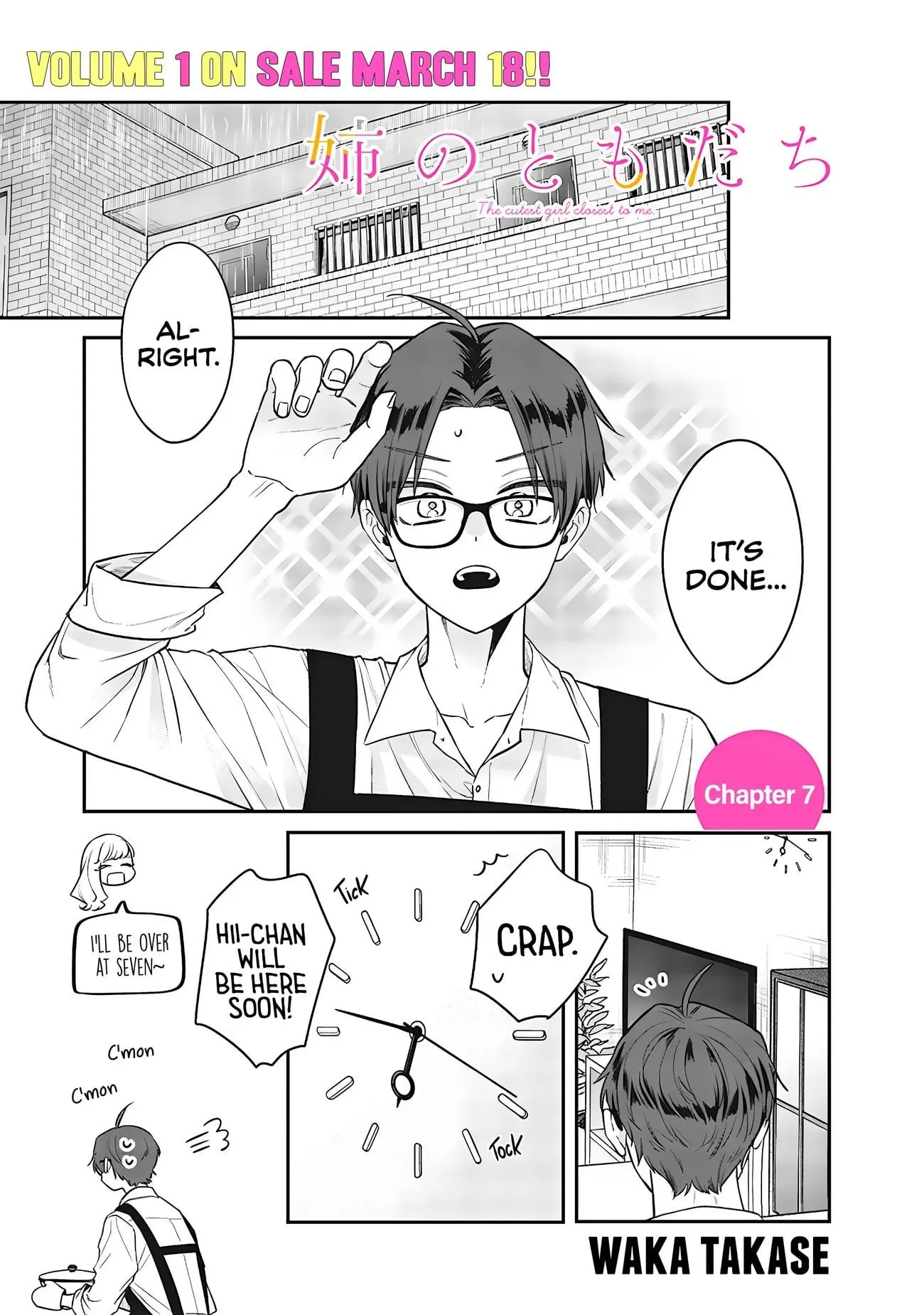 Ane no Tomodachi - Chapter 7 - Page 1