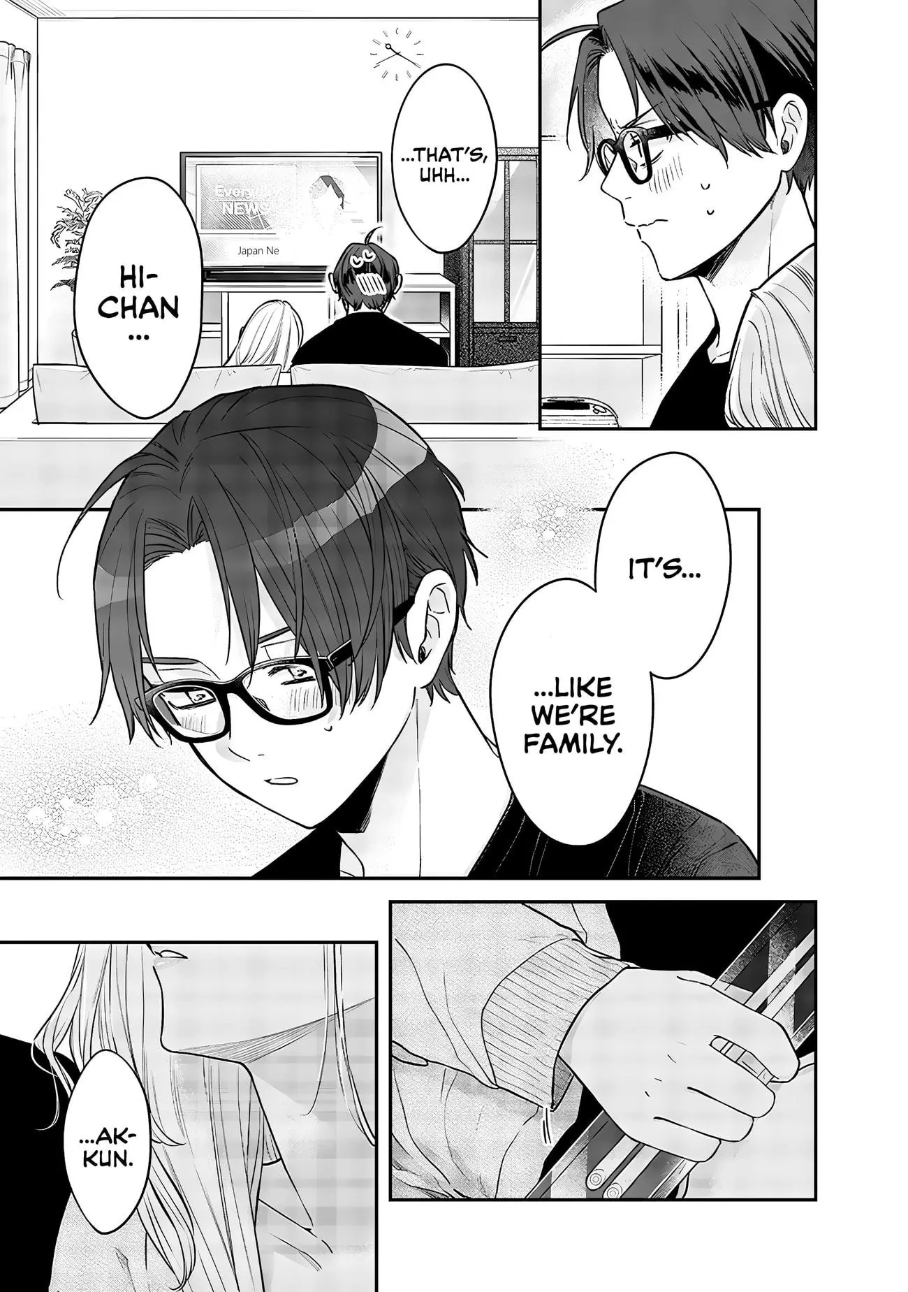 Ane no Tomodachi - Chapter 7 - Page 25