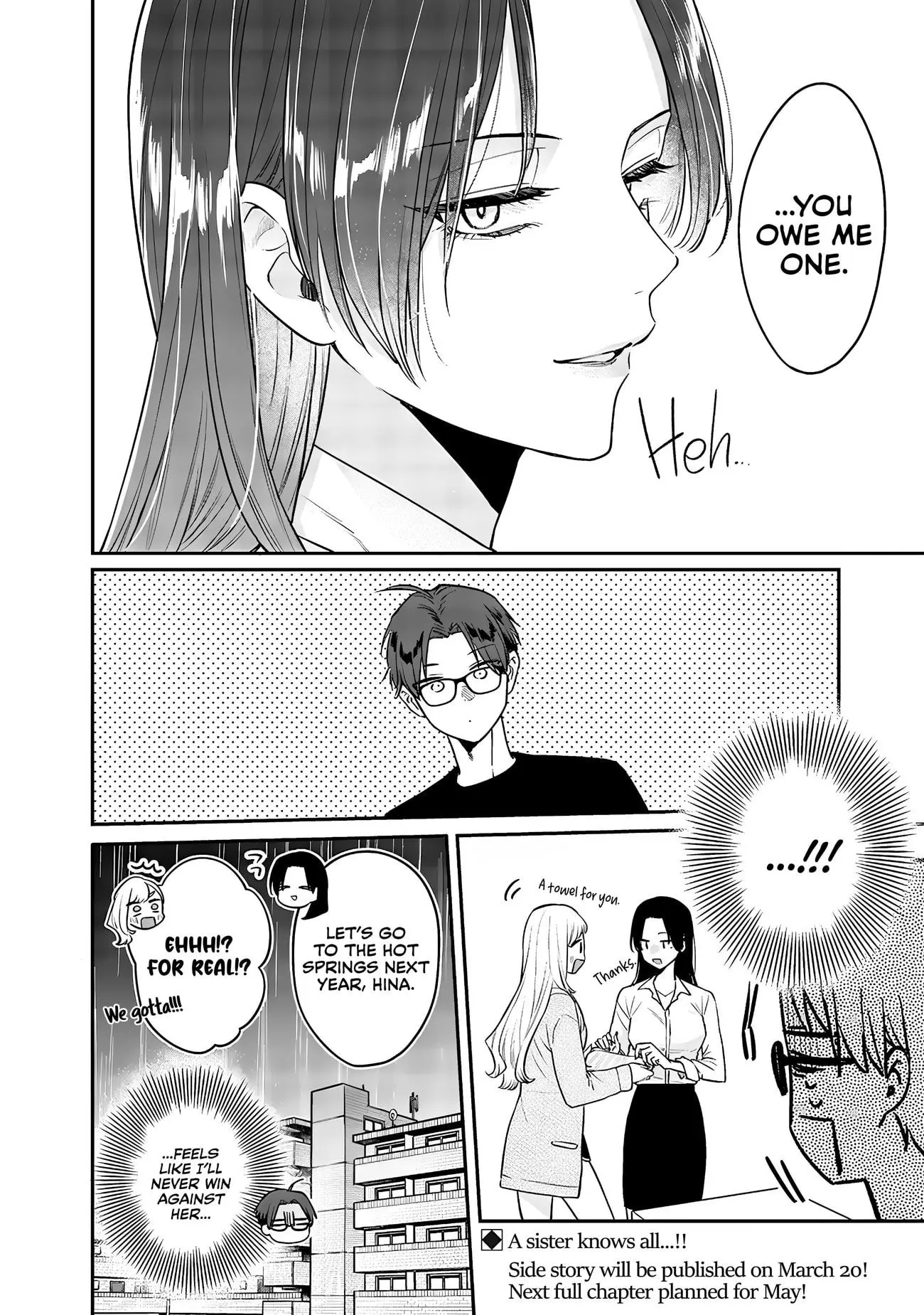 Ane no Tomodachi - Chapter 7 - Page 31