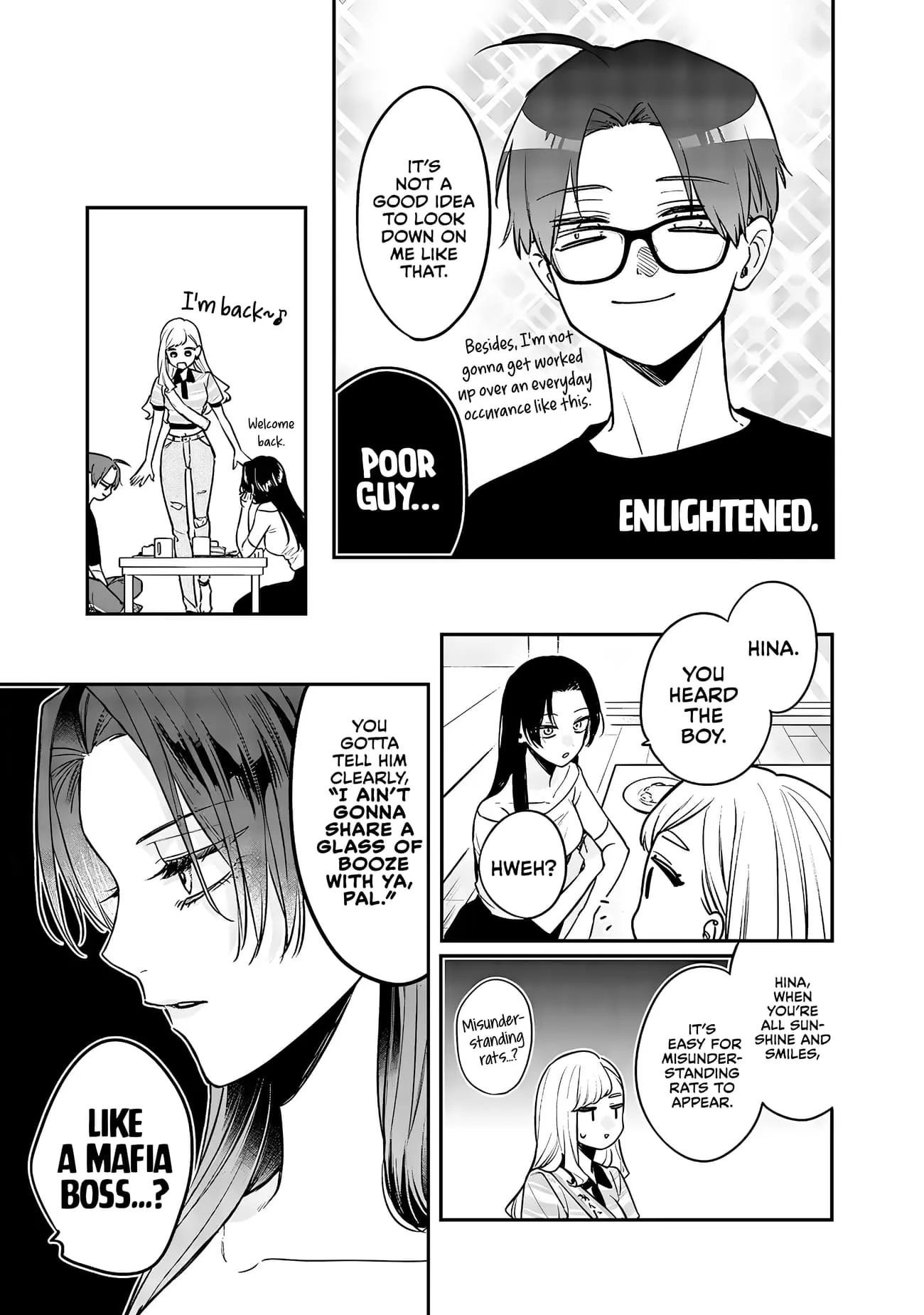 Ane no Tomodachi - Chapter 7.5 - Page 5
