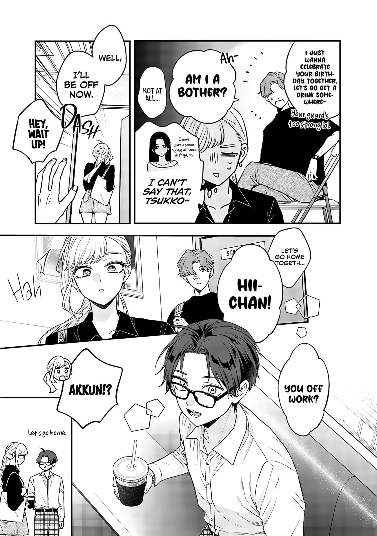 Ane no Tomodachi - Chapter 7.5 - Page 7