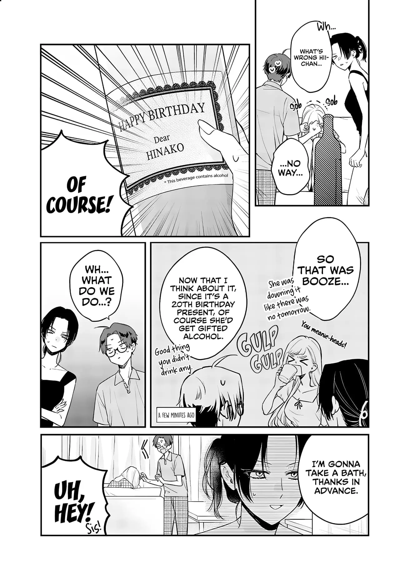 Ane no Tomodachi - Chapter 8.2 - Page 4