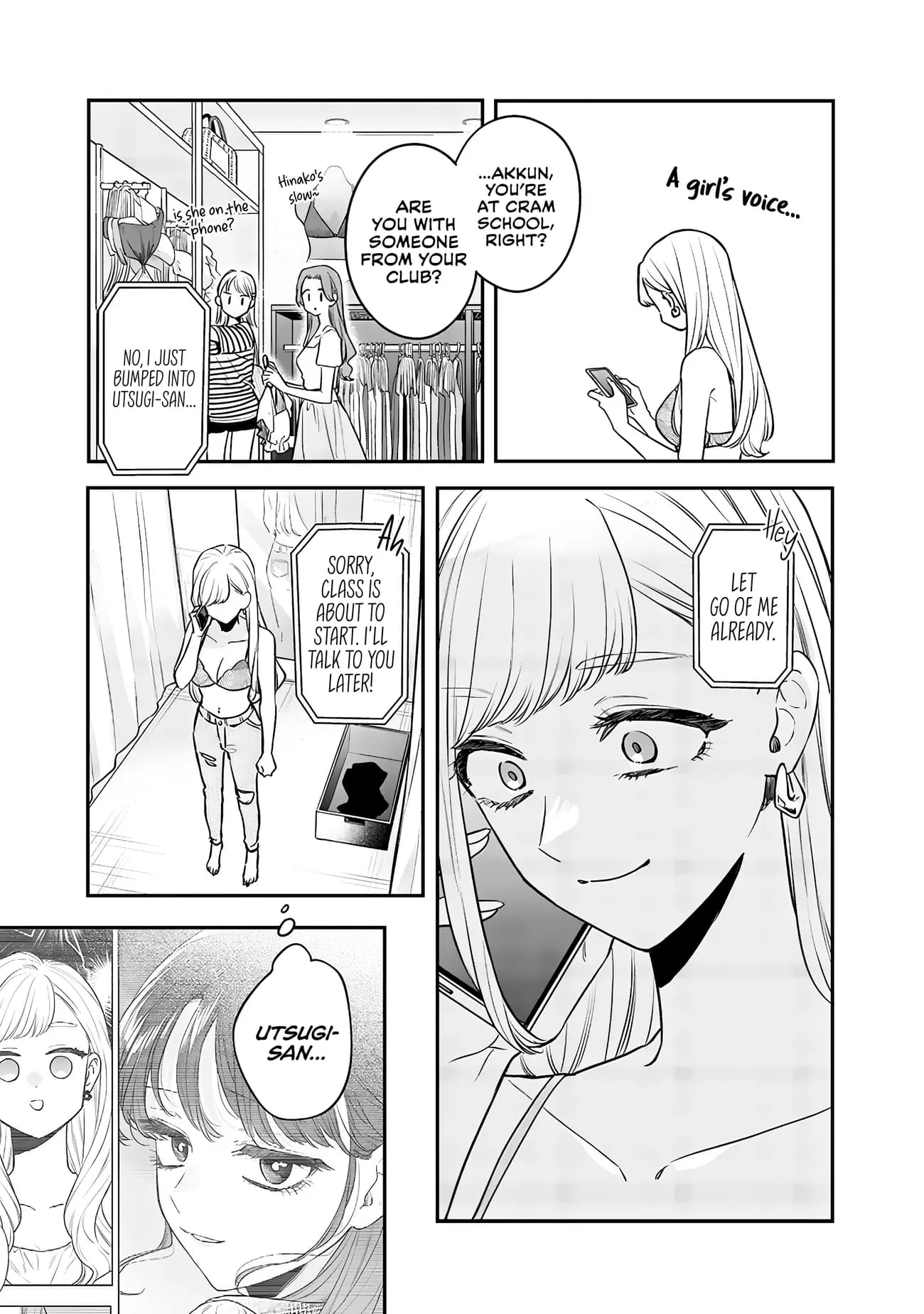 Ane no Tomodachi - Chapter 9.2 - Page 7
