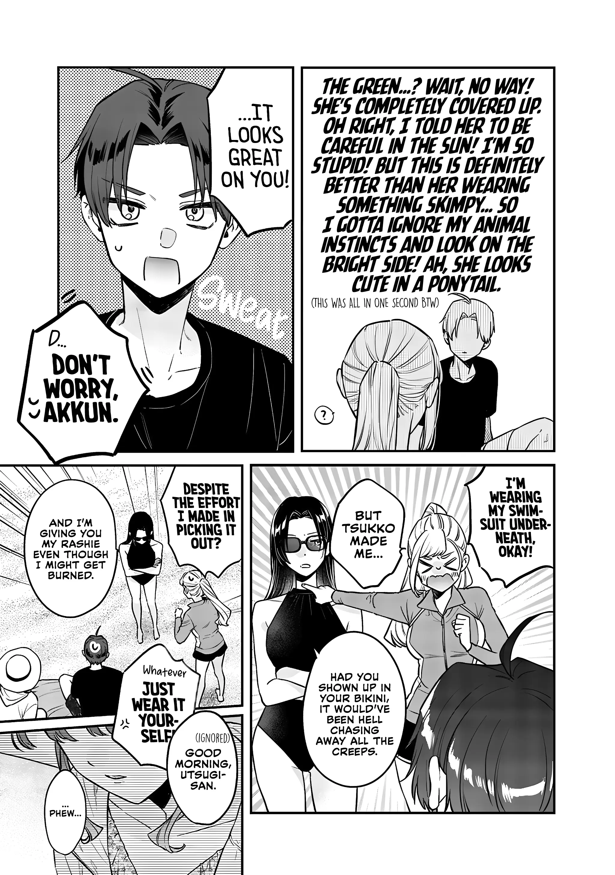 Ane no Tomodachi - Chapter 10.1 - Page 5