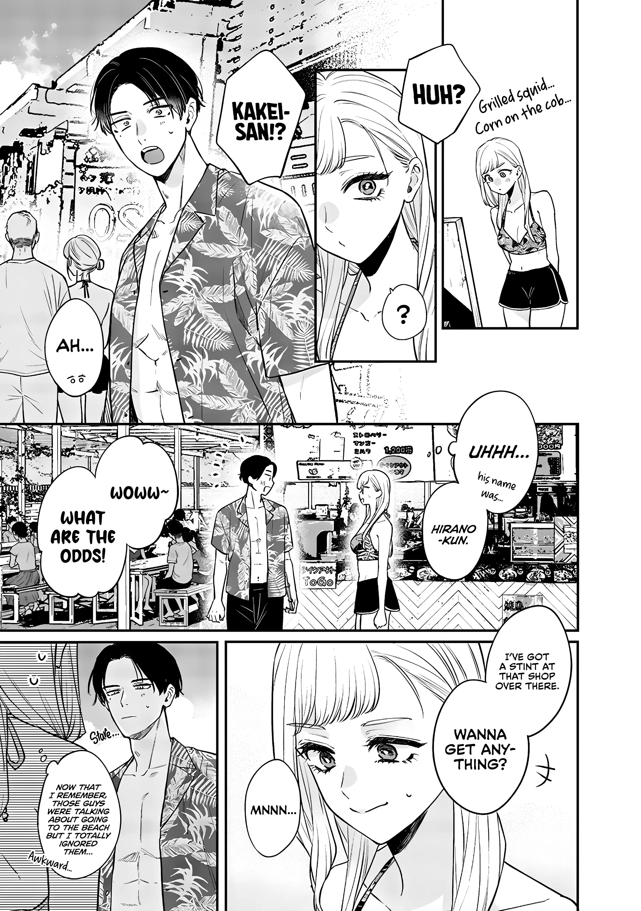 Ane no Tomodachi - Chapter 11.1 - Page 3