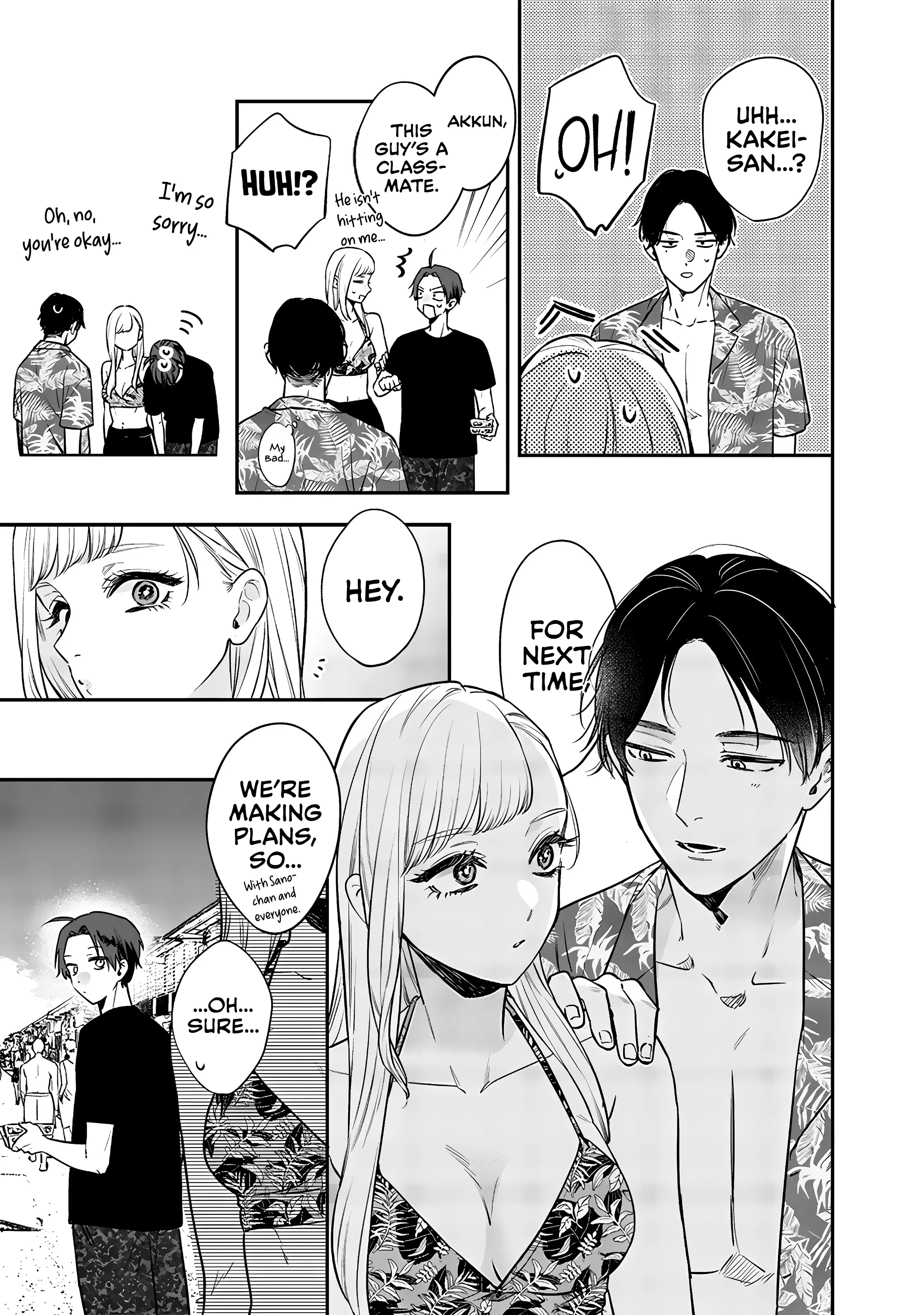 Ane no Tomodachi - Chapter 11.1 - Page 7