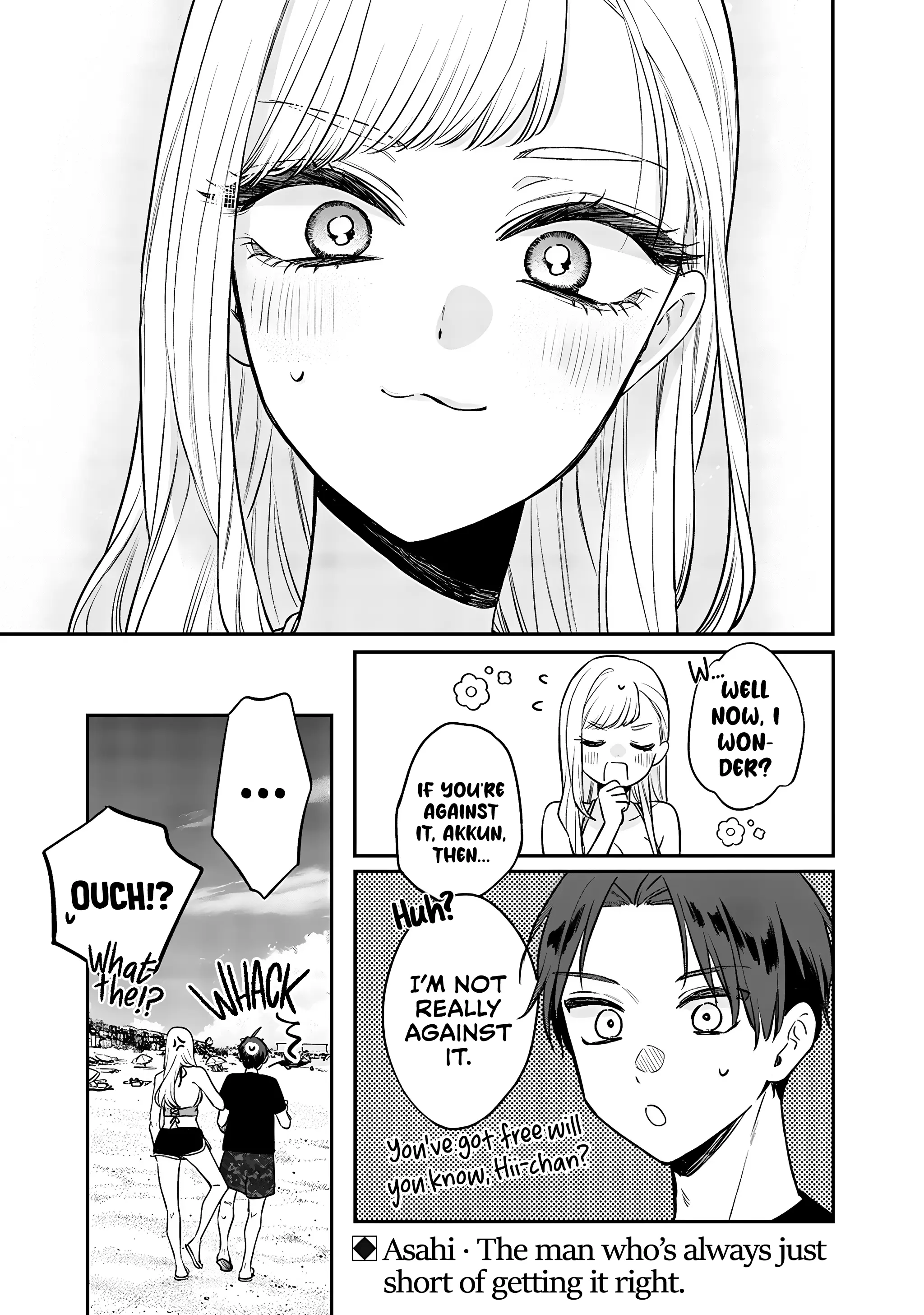 Ane no Tomodachi - Chapter 11.1 - Page 9