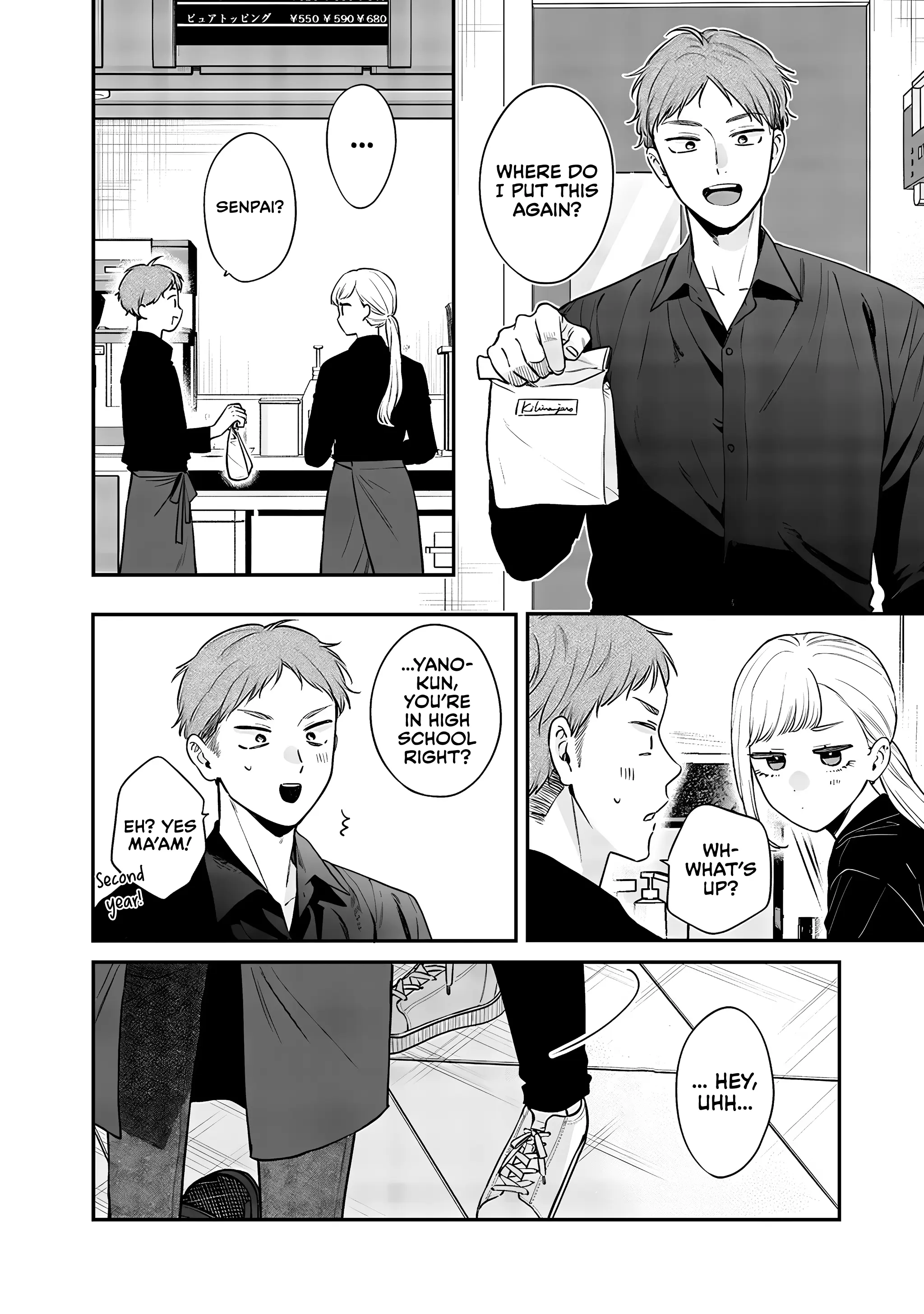 Ane no Tomodachi - Chapter 13 - Page 4