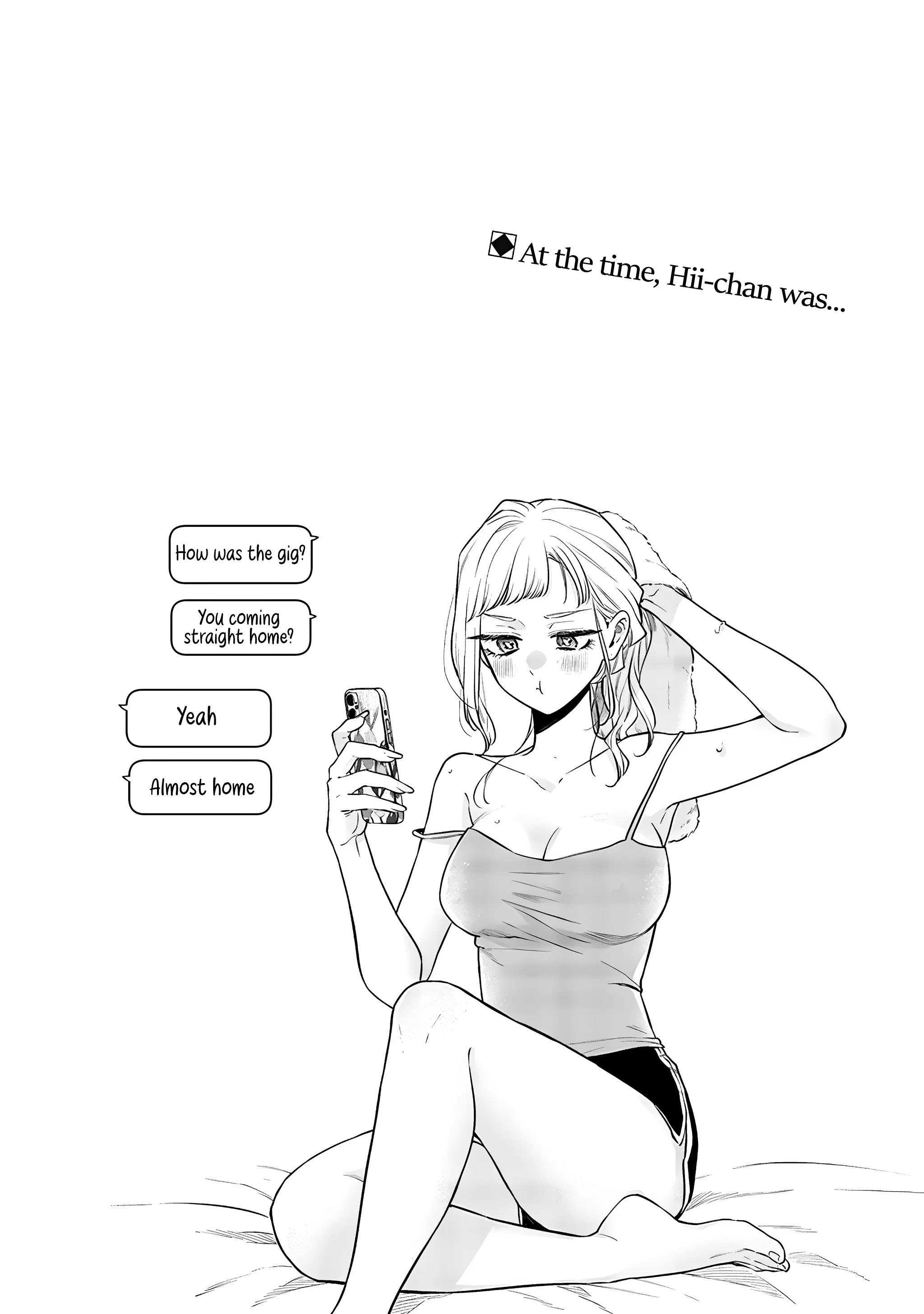 Ane no Tomodachi - Chapter 13 - Page 17
