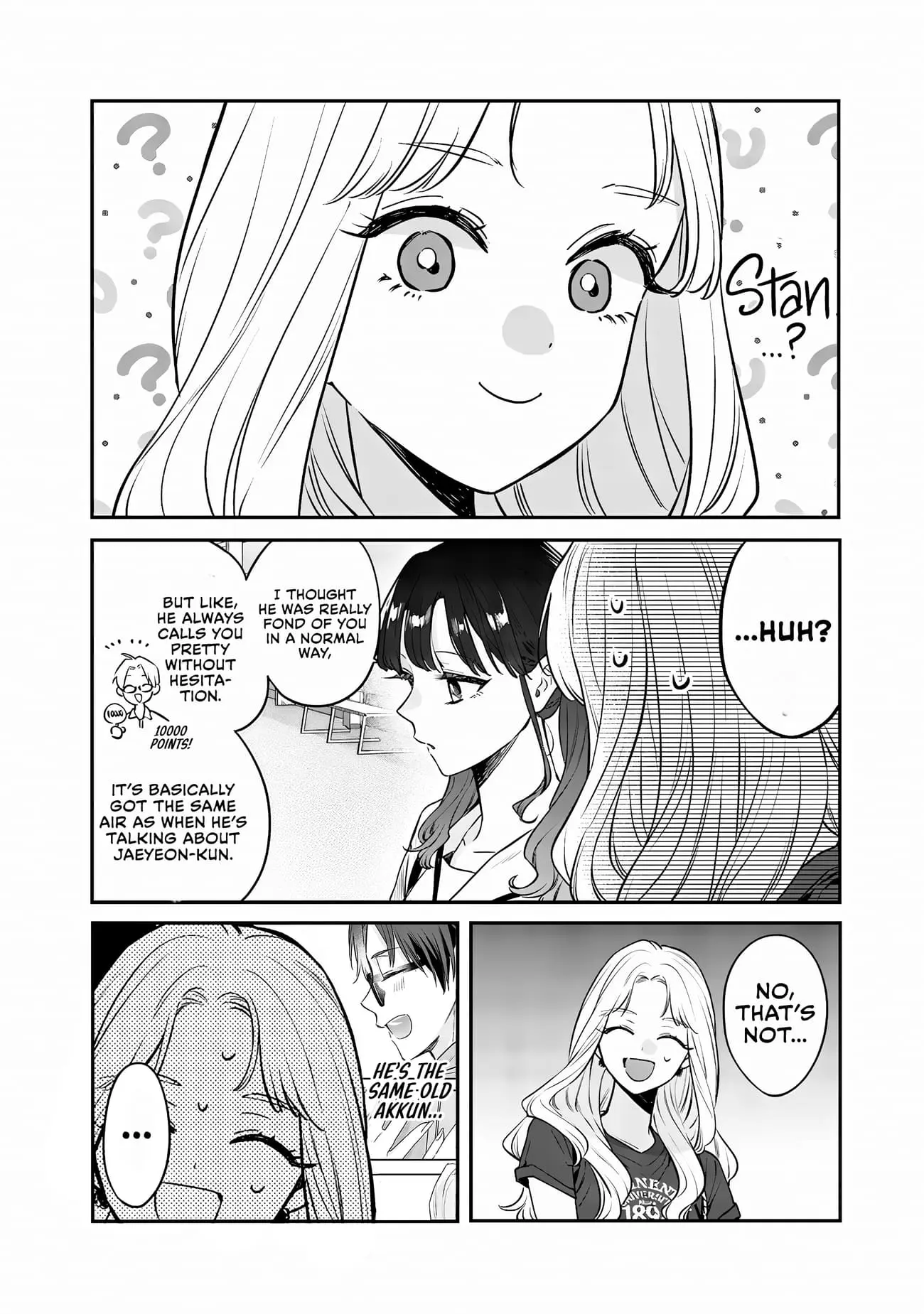 Ane no Tomodachi - Chapter 14 - Page 18