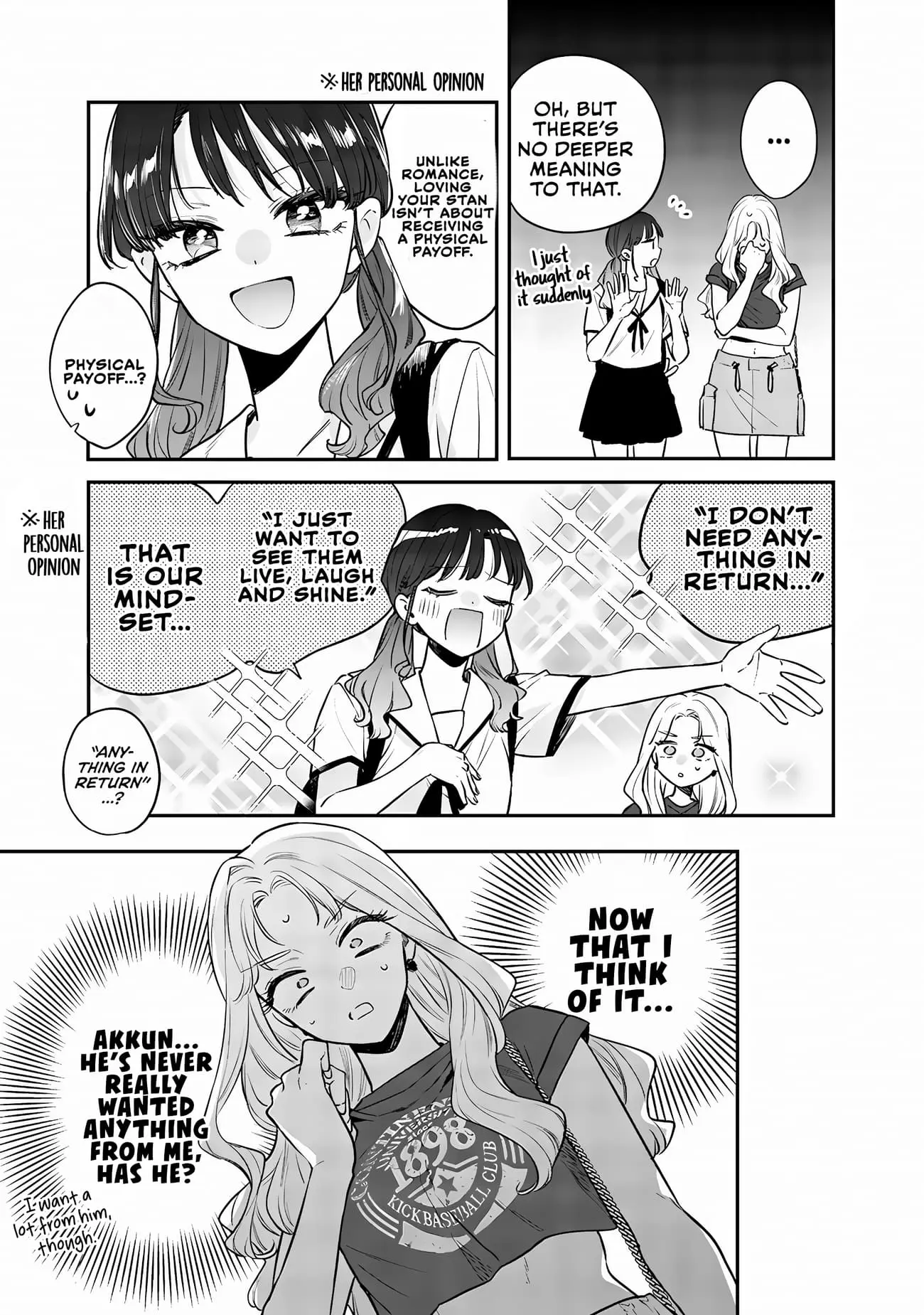 Ane no Tomodachi - Chapter 14 - Page 19