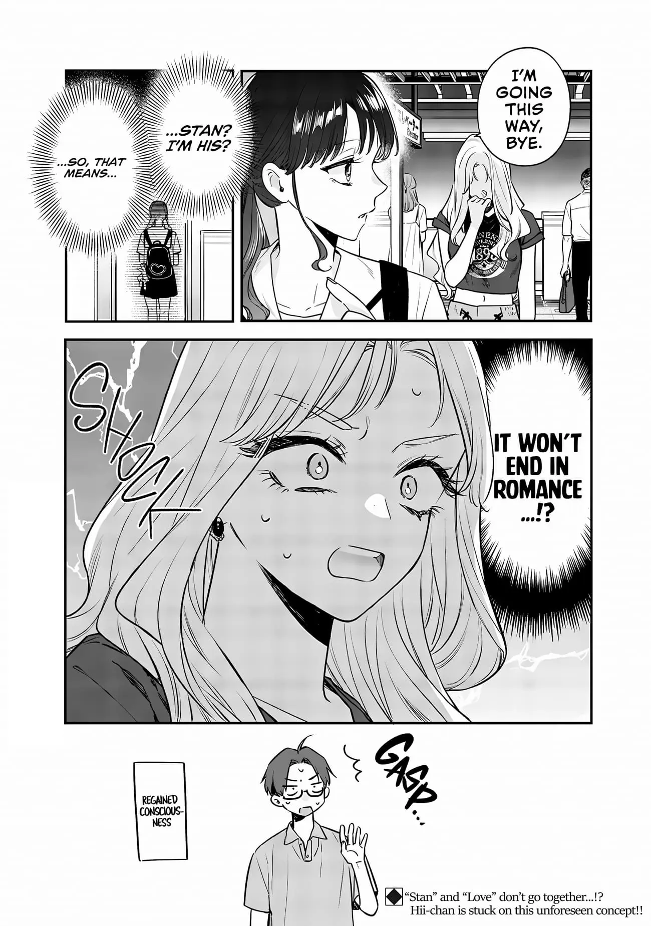Ane no Tomodachi - Chapter 14 - Page 20