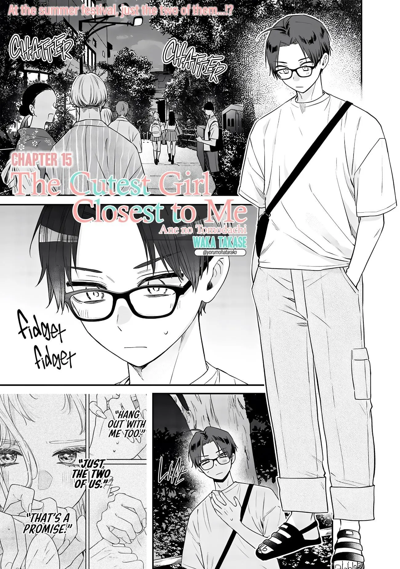 Ane no Tomodachi - Chapter 15.1 - Page 1