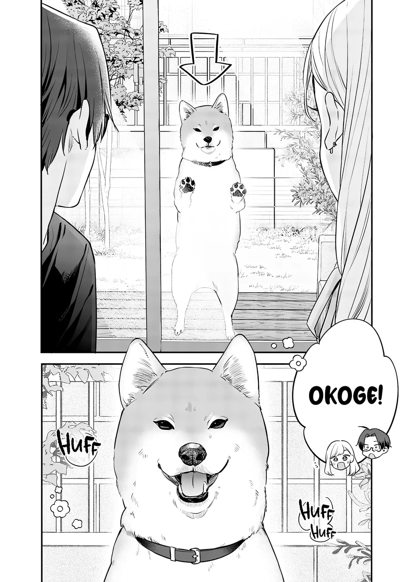 Ane no Tomodachi - Chapter 16 - Page 10