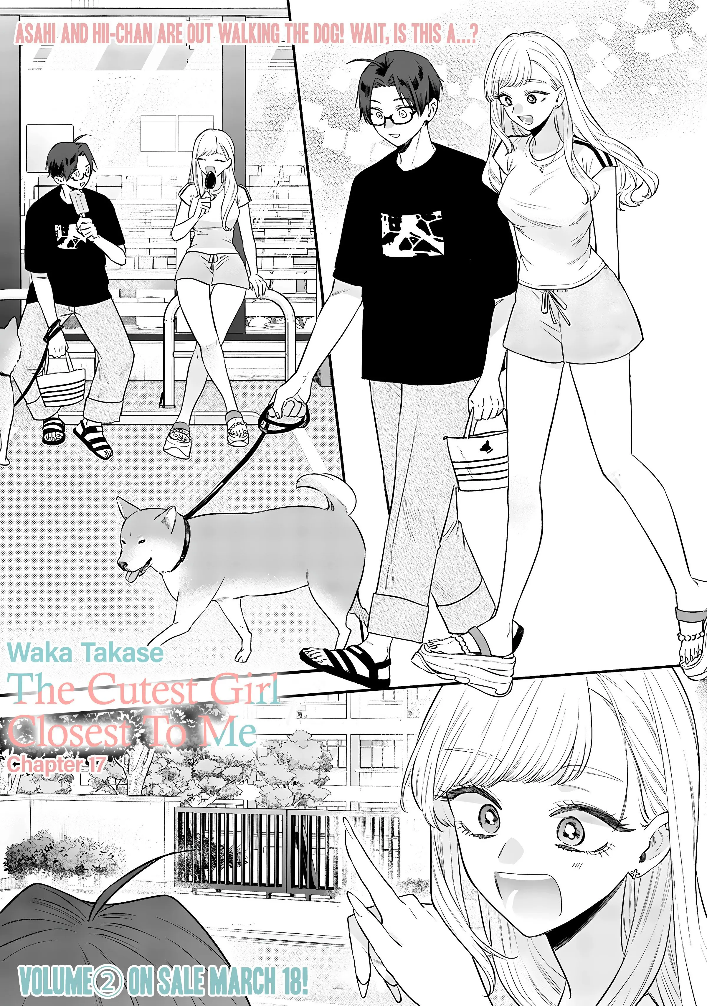 Ane no Tomodachi - Chapter 17 - Page 1