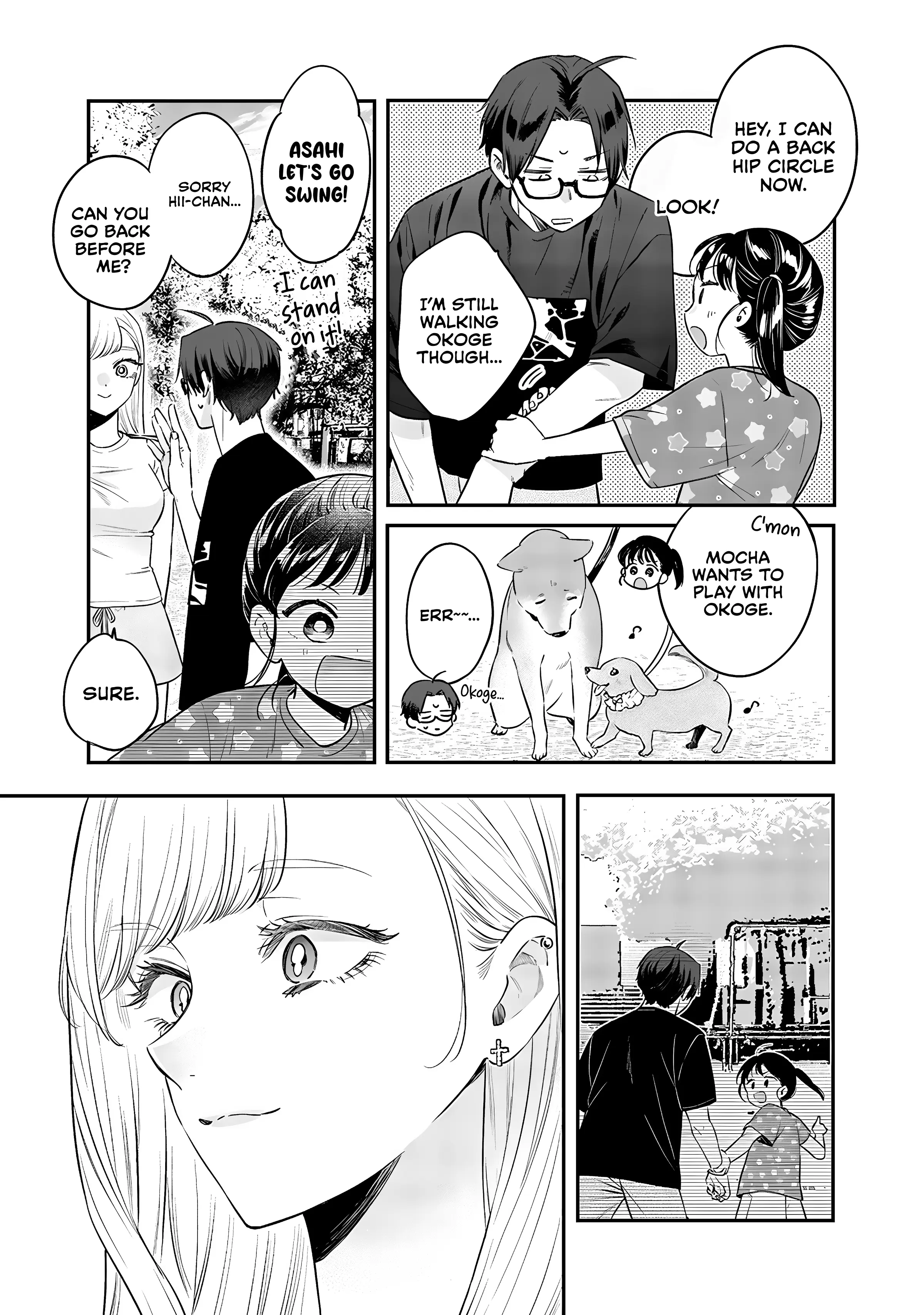 Ane no Tomodachi - Chapter 17 - Page 7