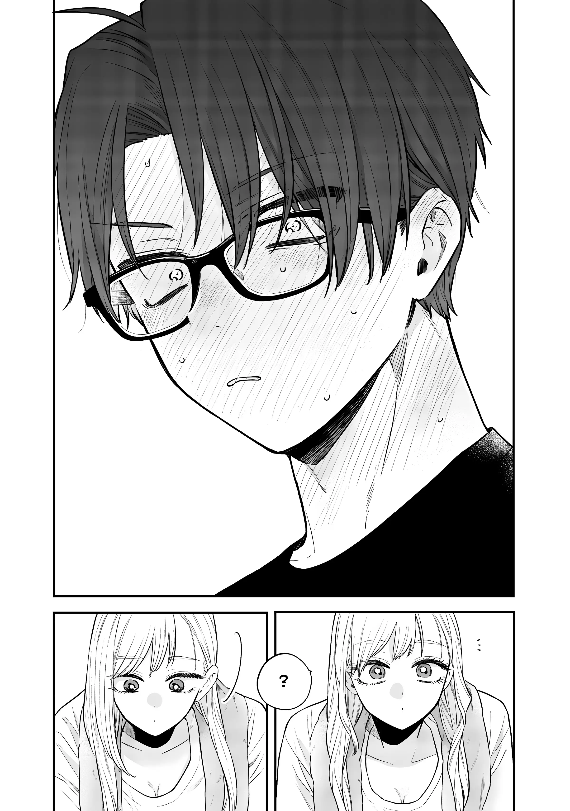 Ane no Tomodachi - Chapter 17 - Page 17