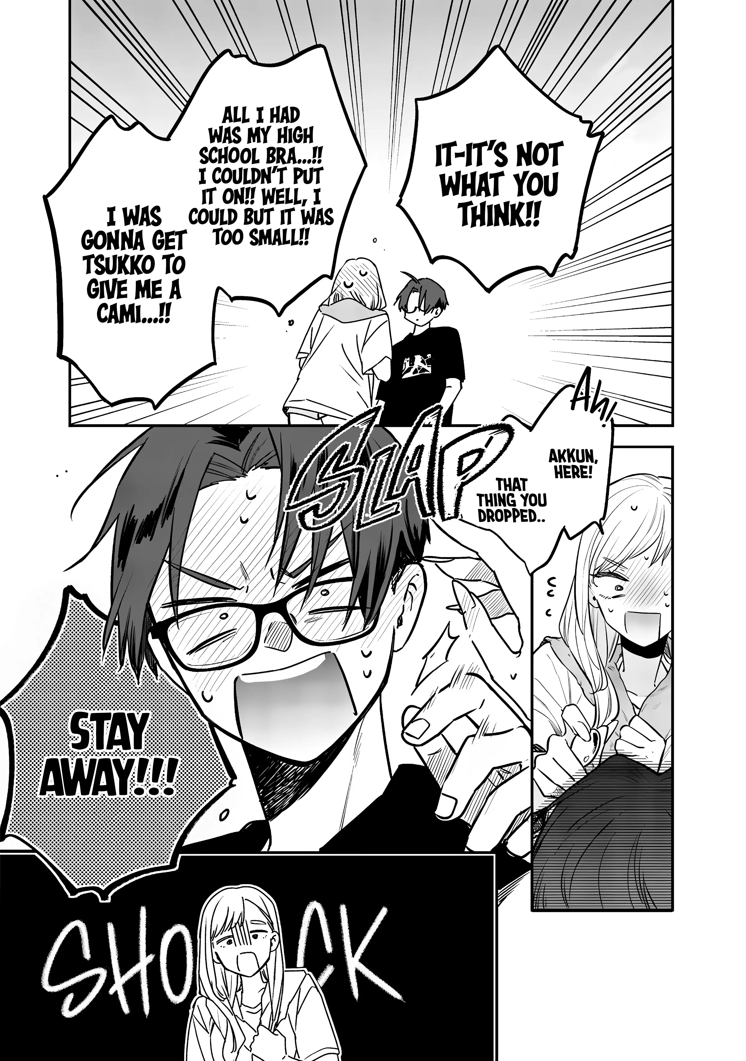 Ane no Tomodachi - Chapter 17 - Page 19