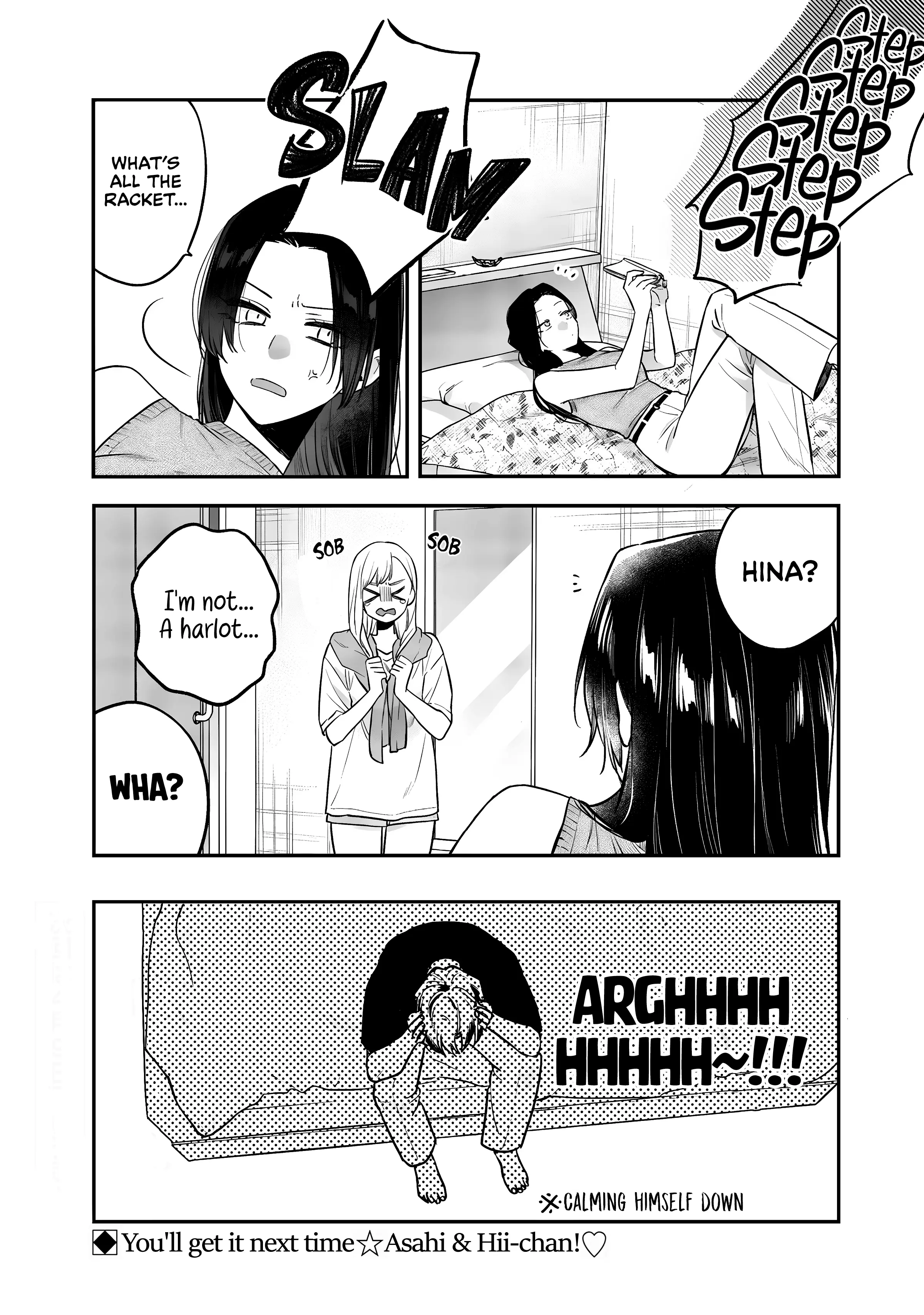 Ane no Tomodachi - Chapter 17 - Page 20