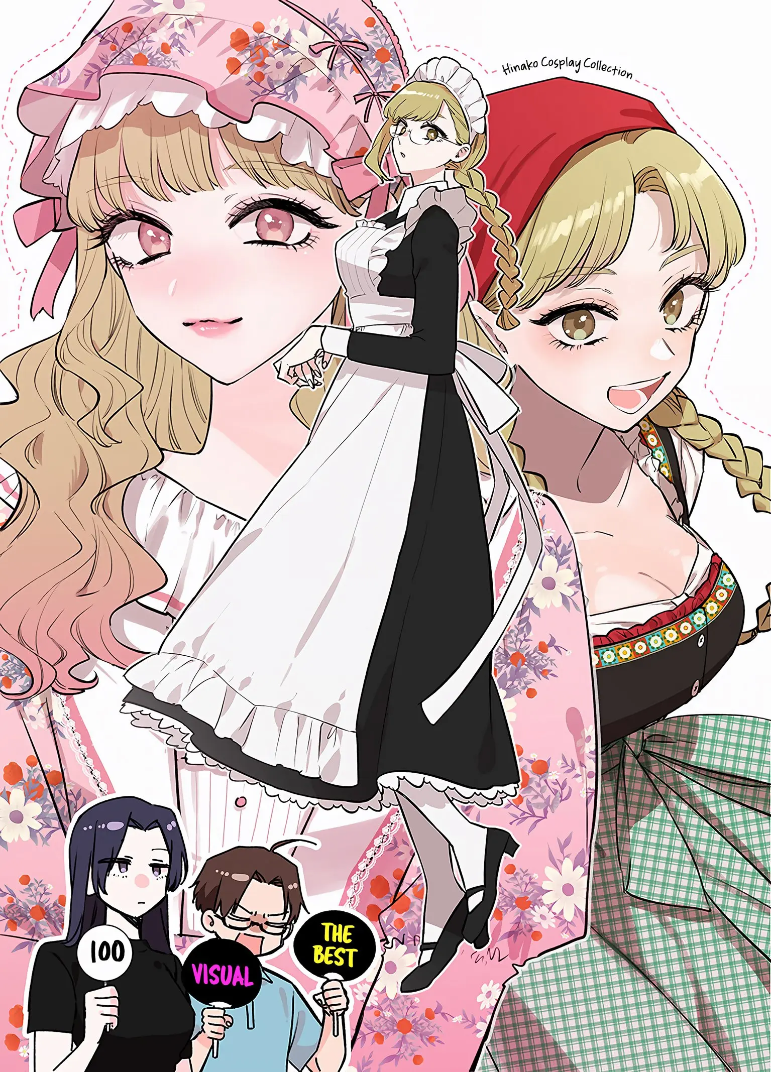 Ane no Tomodachi - Chapter 20 - Page 1