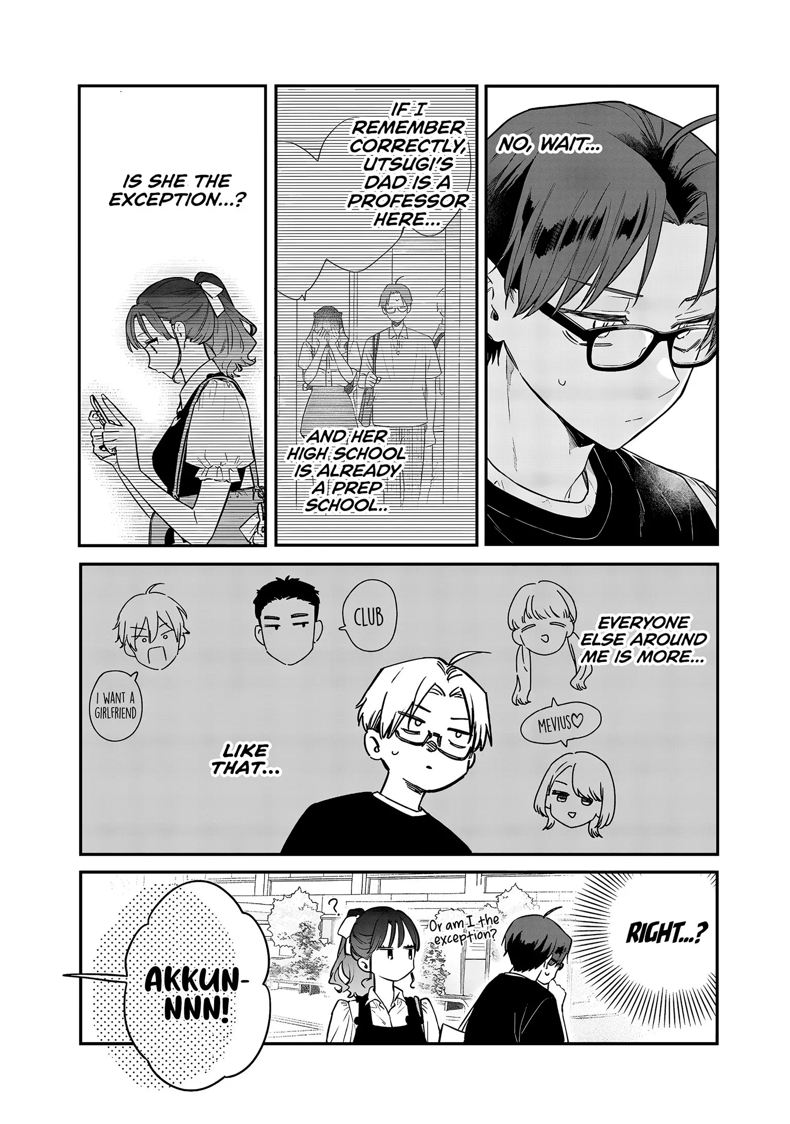 Ane no Tomodachi - Chapter 20 - Page 5