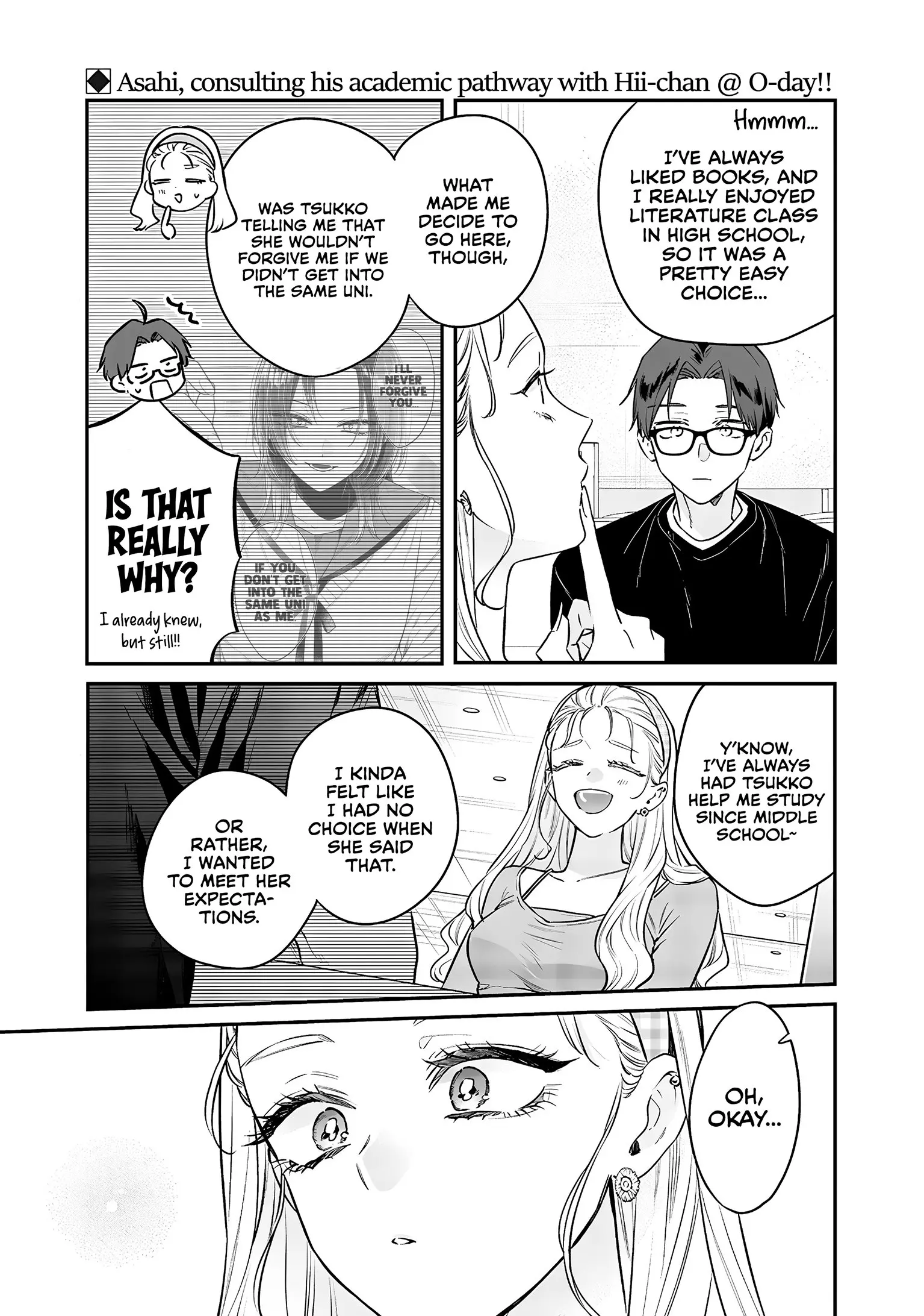 Ane no Tomodachi - Chapter 20 - Page 12