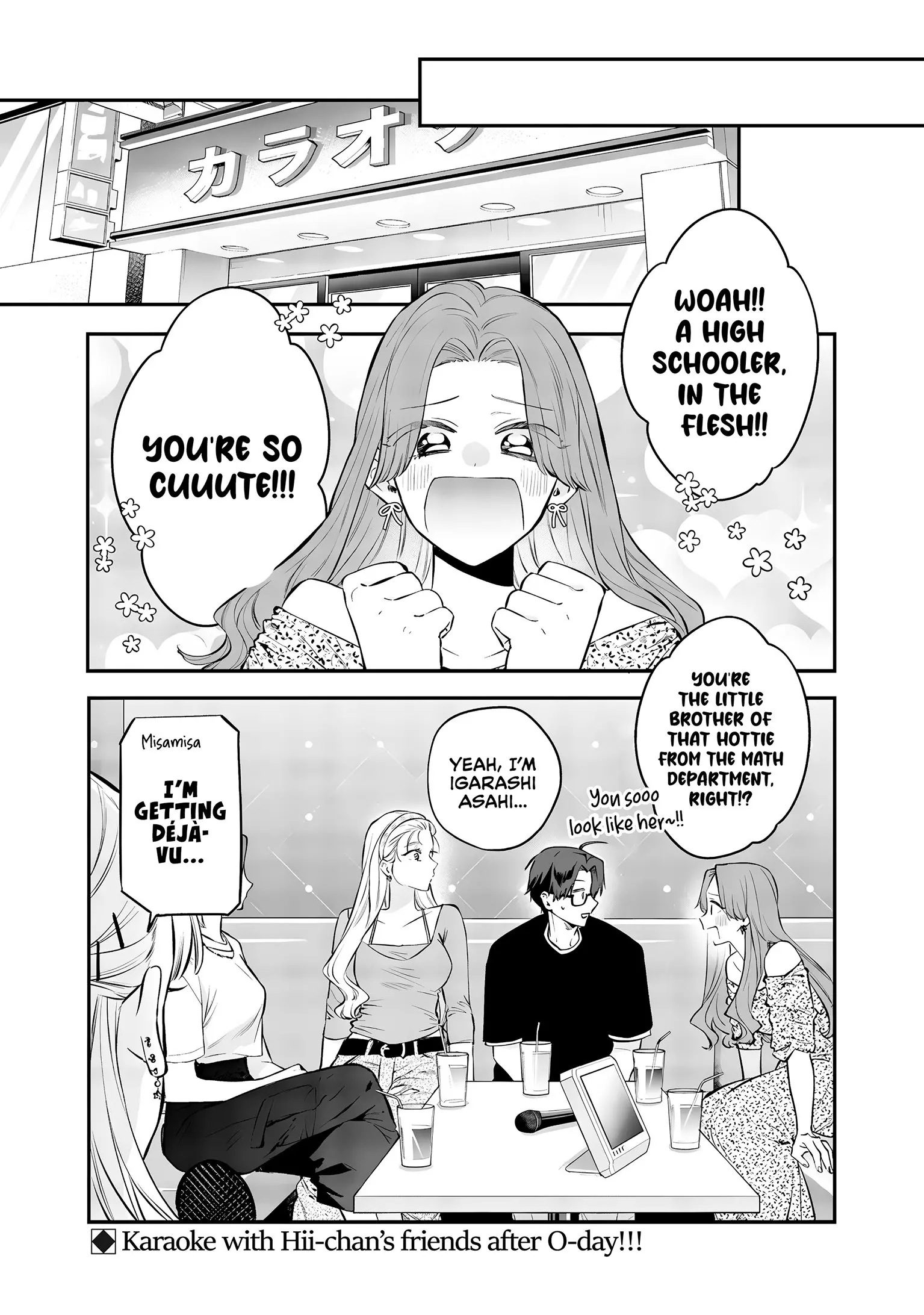 Ane no Tomodachi - Chapter 20 - Page 22