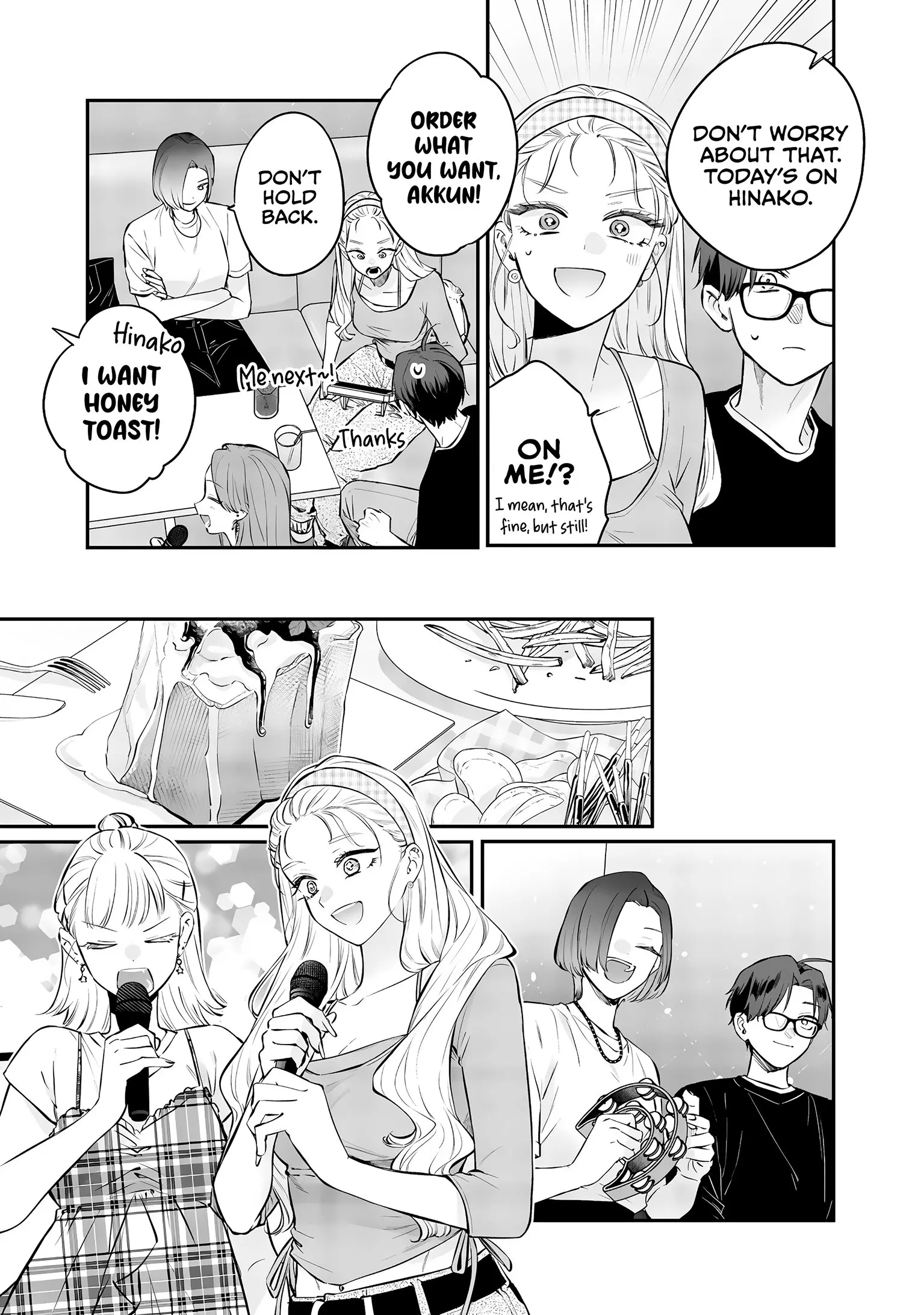 Ane no Tomodachi - Chapter 20 - Page 24