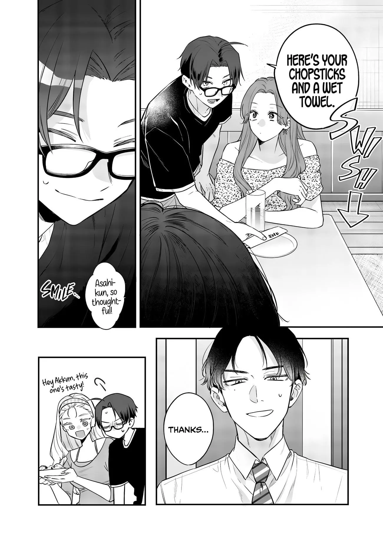 Ane no Tomodachi - Chapter 21 - Page 12