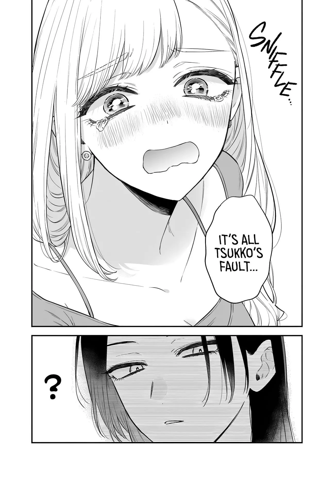 Ane no Tomodachi - Chapter 21 - Page 31