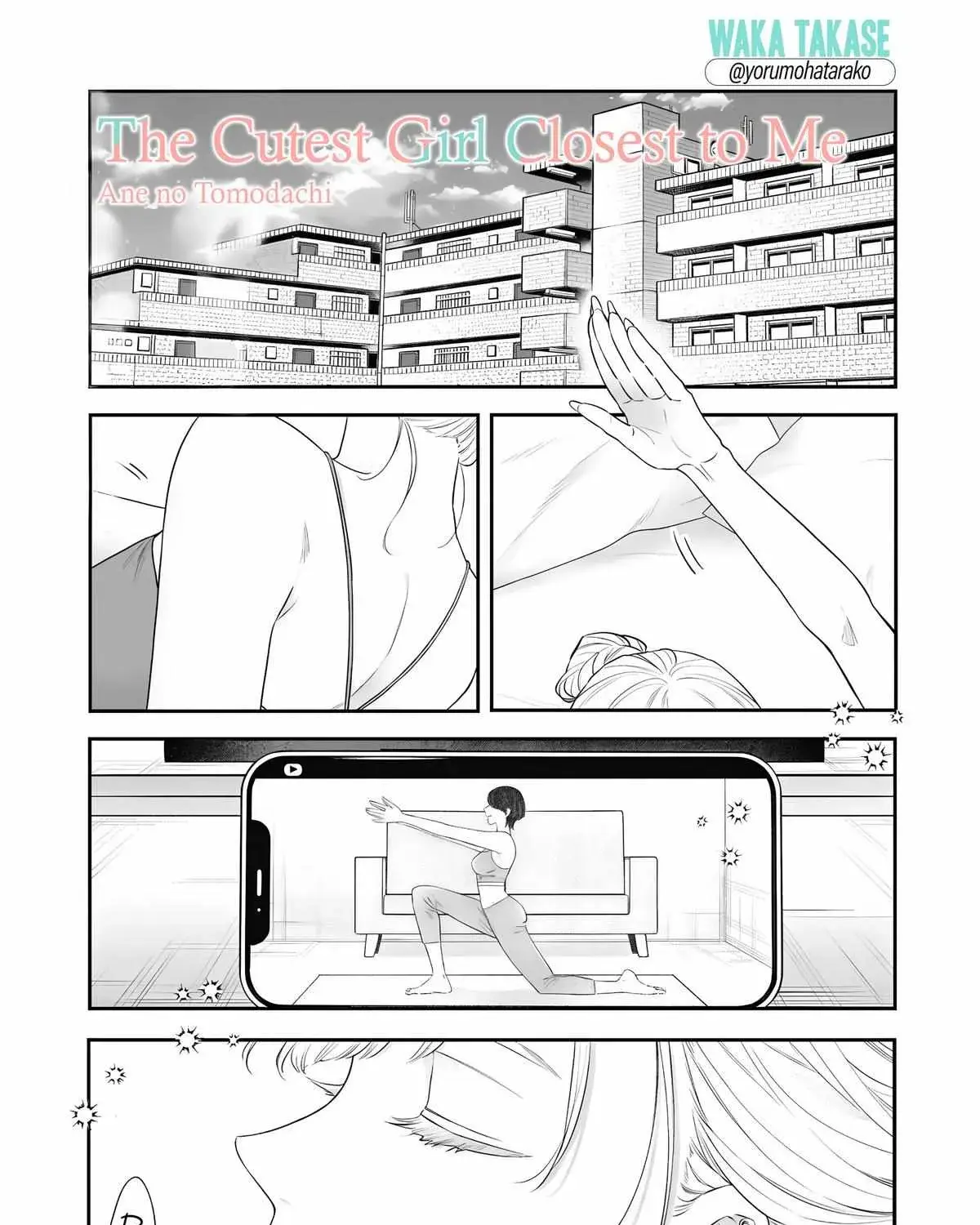 Ane no Tomodachi - Chapter 22 - Page 1
