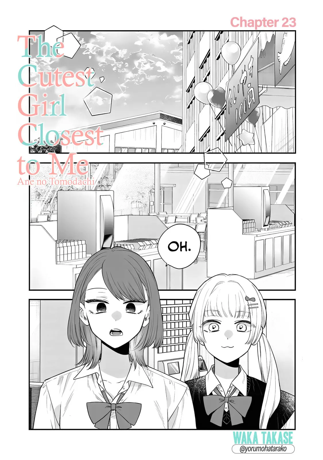 Ane no Tomodachi - Chapter 23 - Page 1