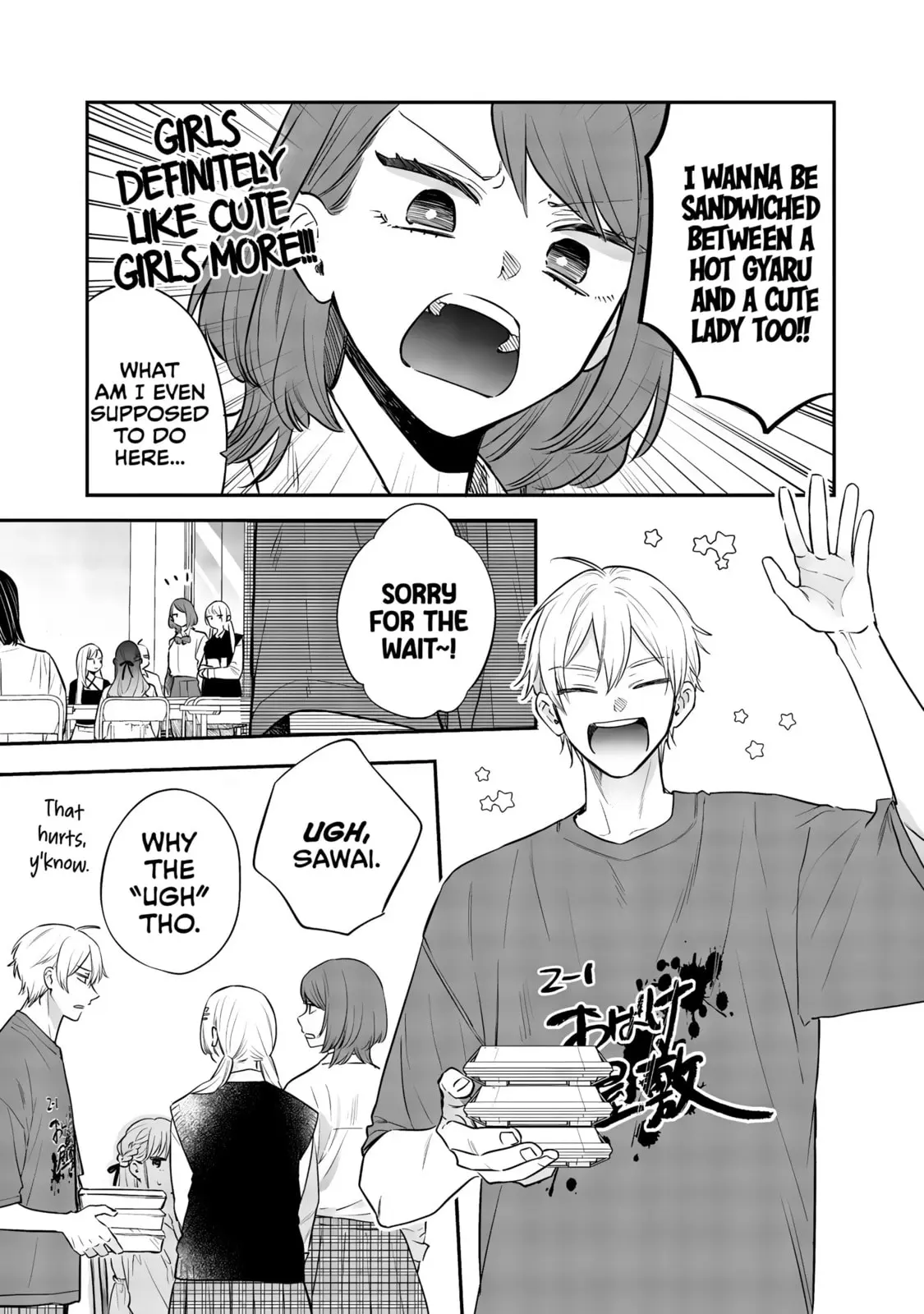 Ane no Tomodachi - Chapter 23 - Page 5