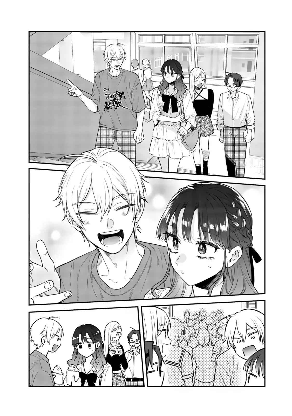 Ane no Tomodachi - Chapter 23 - Page 10