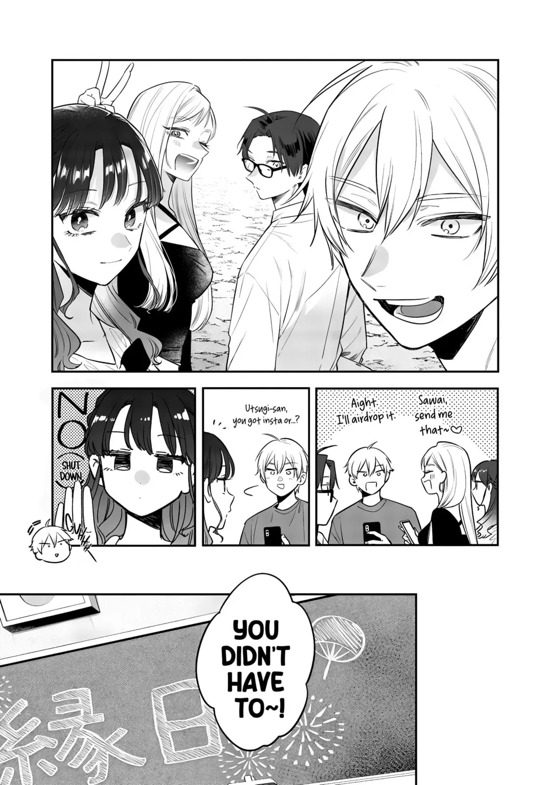 Ane no Tomodachi - Chapter 23 - Page 11