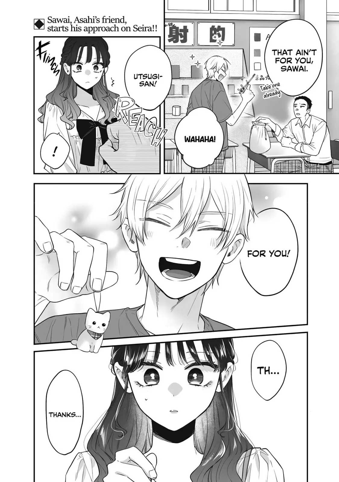 Ane no Tomodachi - Chapter 23 - Page 12