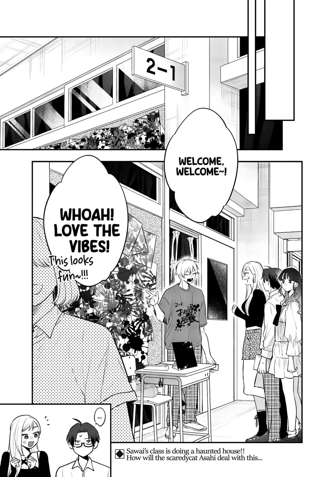 Ane no Tomodachi - Chapter 23 - Page 21